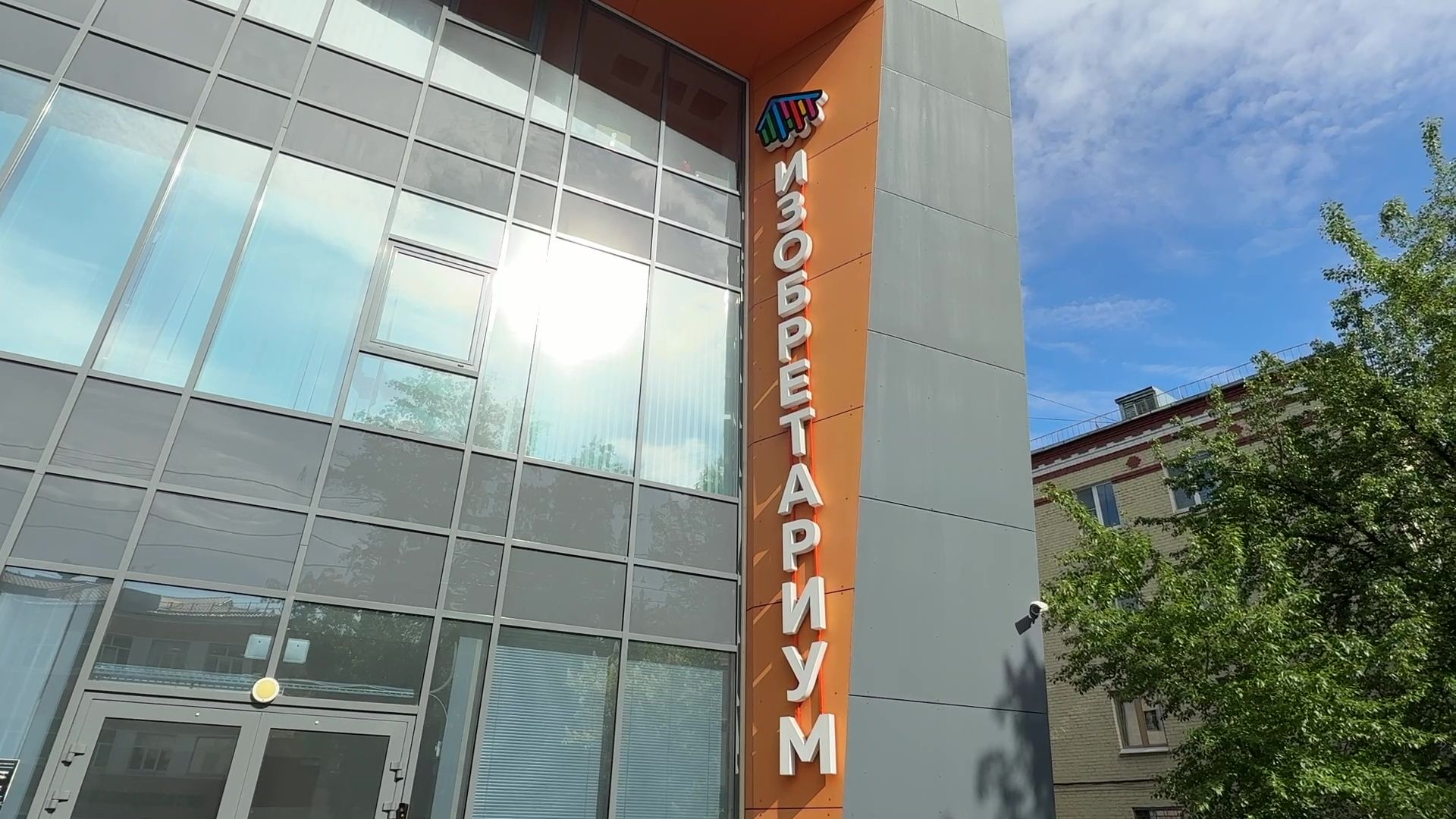 реутов, образование, изобретариум, дети,