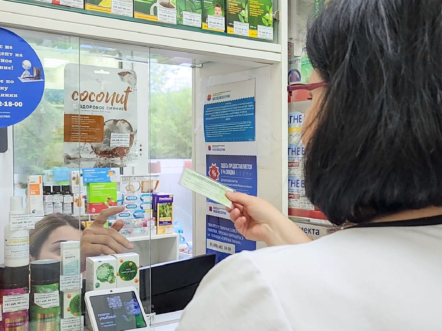 Подольск, телемедицина, льготные лекарства, покб,