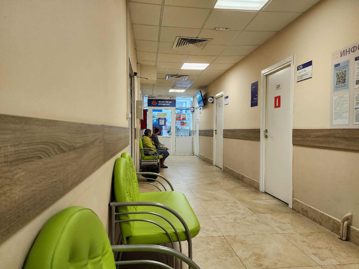 Подольск, телемедицина, льготные лекарства, покб,