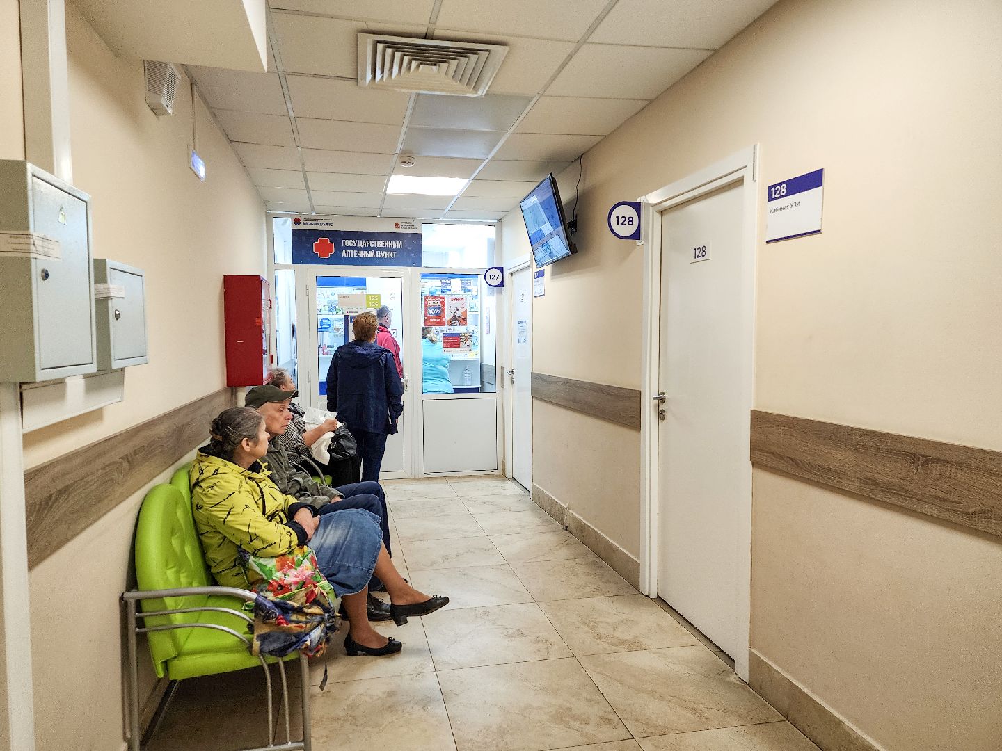 Подольск, телемедицина, льготные лекарства, покб,