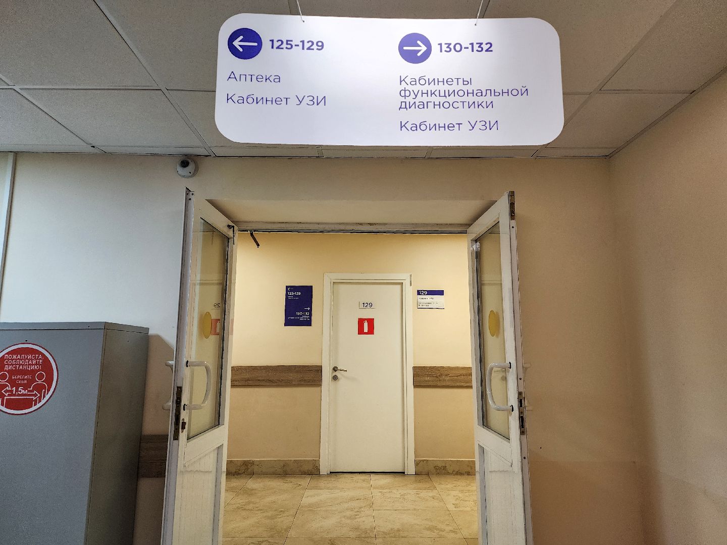 Подольск, телемедицина, льготные лекарства, покб,