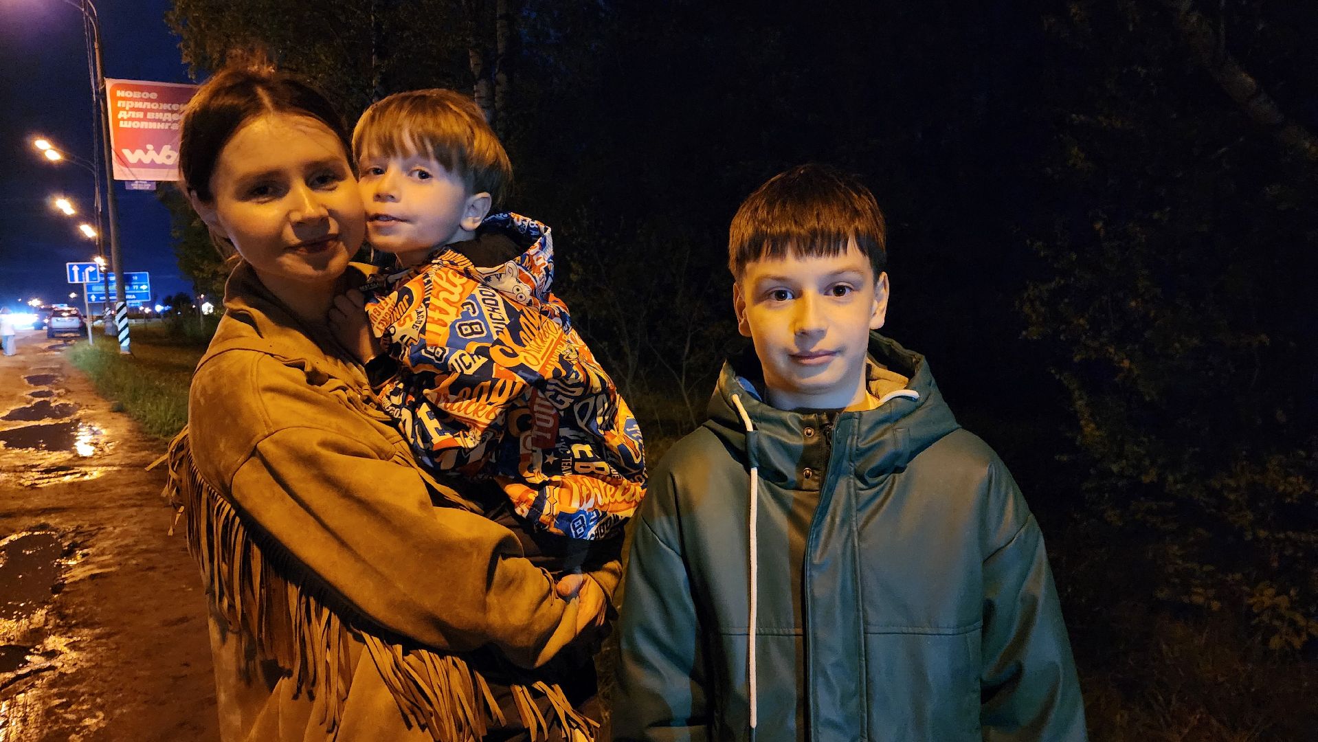 истра, лось, волонтеры,