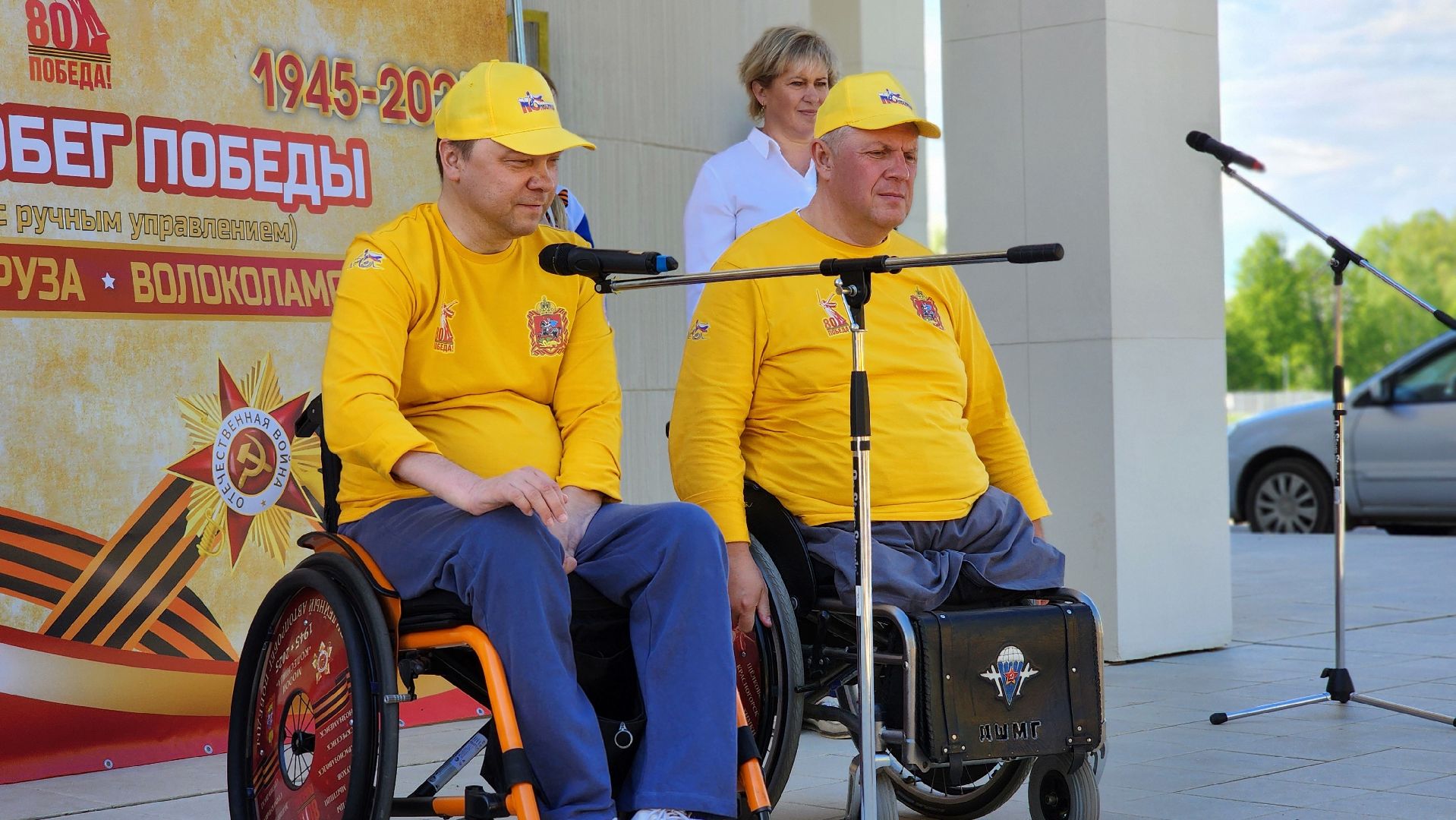 Руза, Зоя , дорогами победы, Автопробег,петрищево,