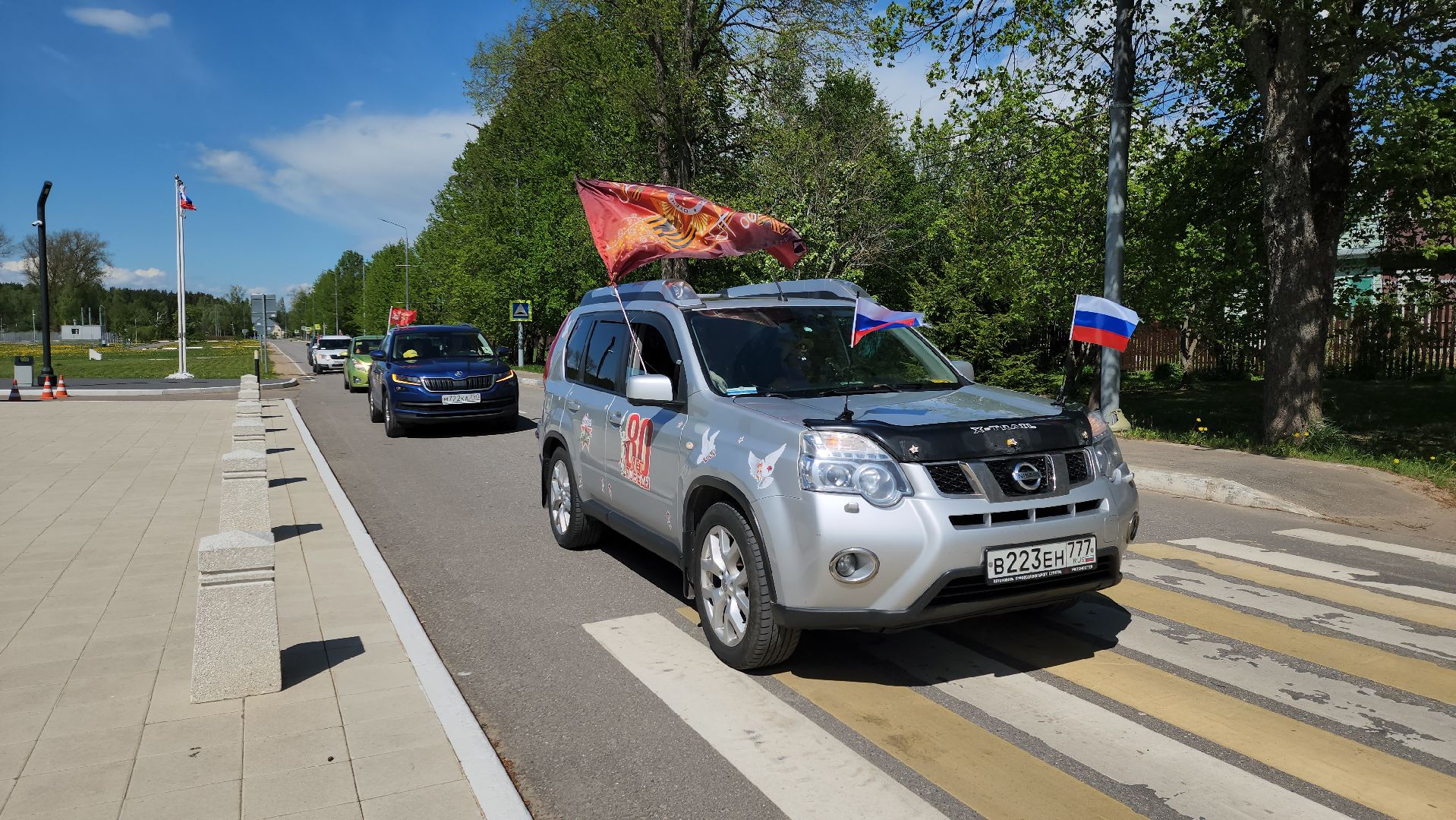 Руза, Зоя , дорогами победы, Автопробег,петрищево,