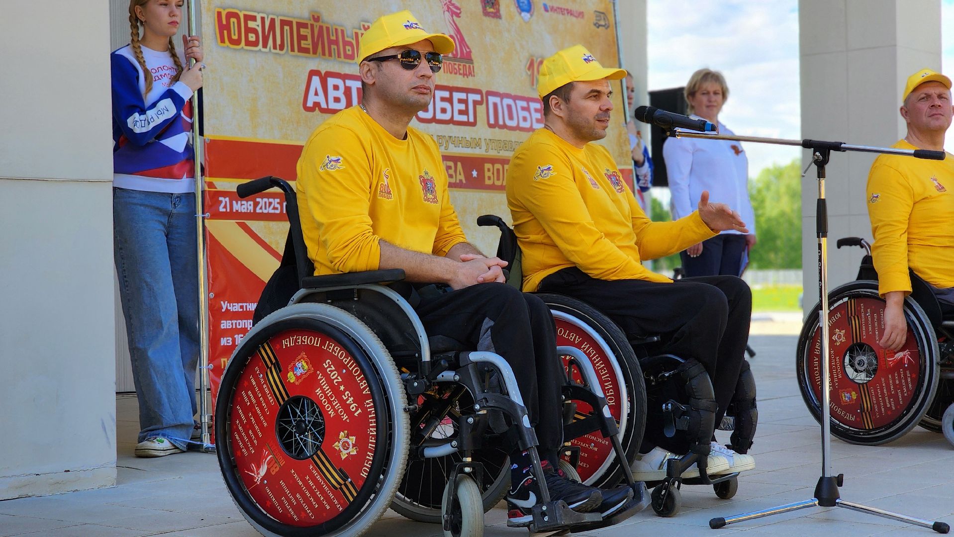 Руза, Зоя , дорогами победы, Автопробег,петрищево,