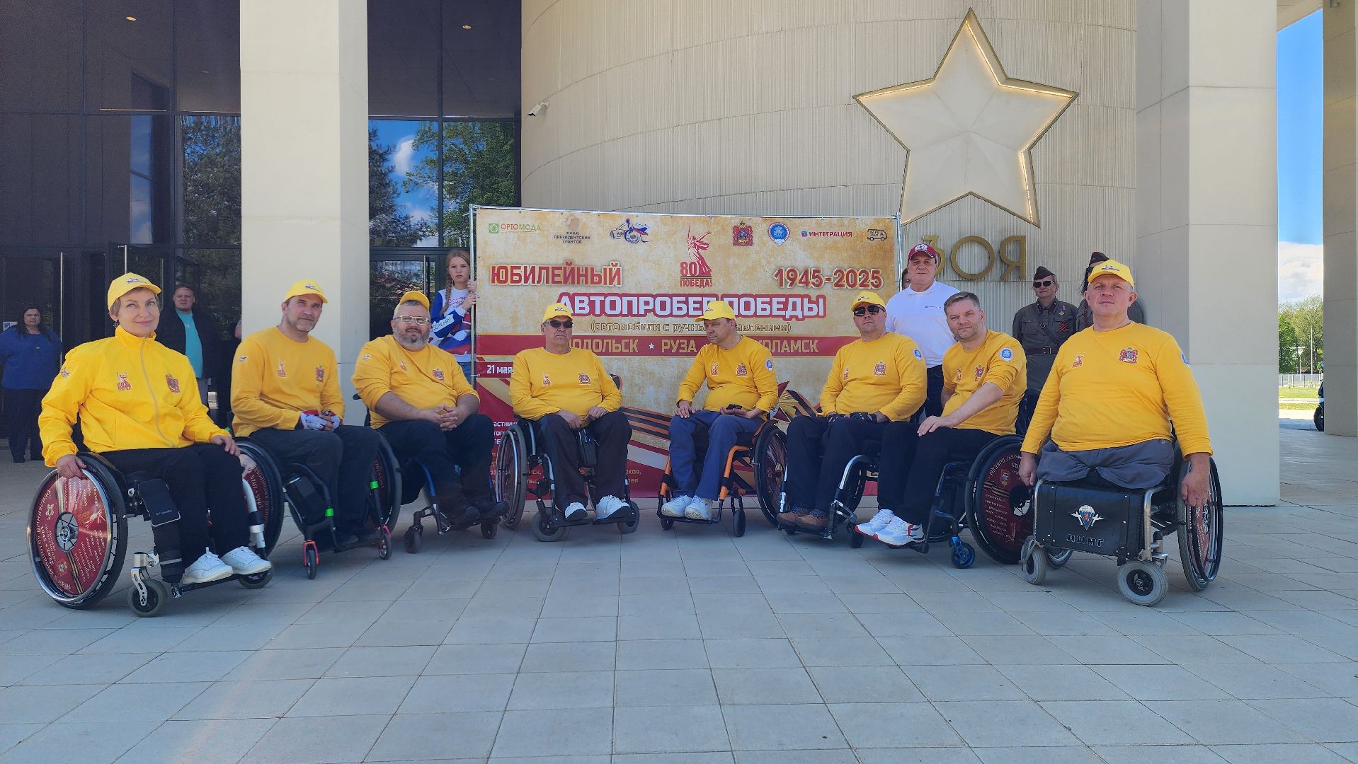 Руза, Зоя , дорогами победы, Автопробег,петрищево,