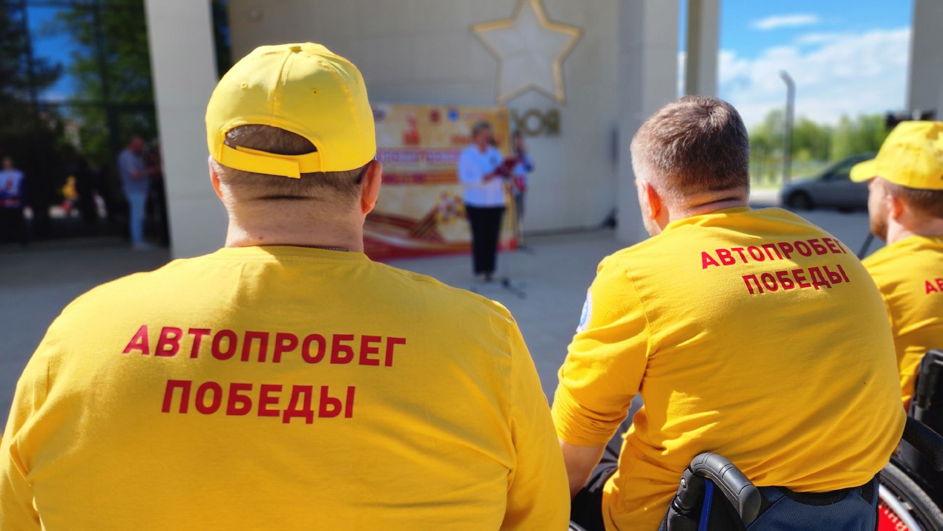 Руза, Зоя , дорогами победы, Автопробег,петрищево,