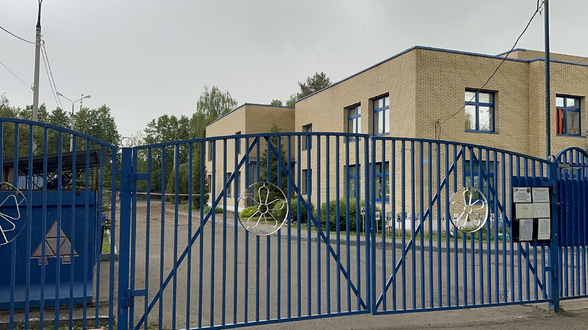 домодедово, обломки, бпла,