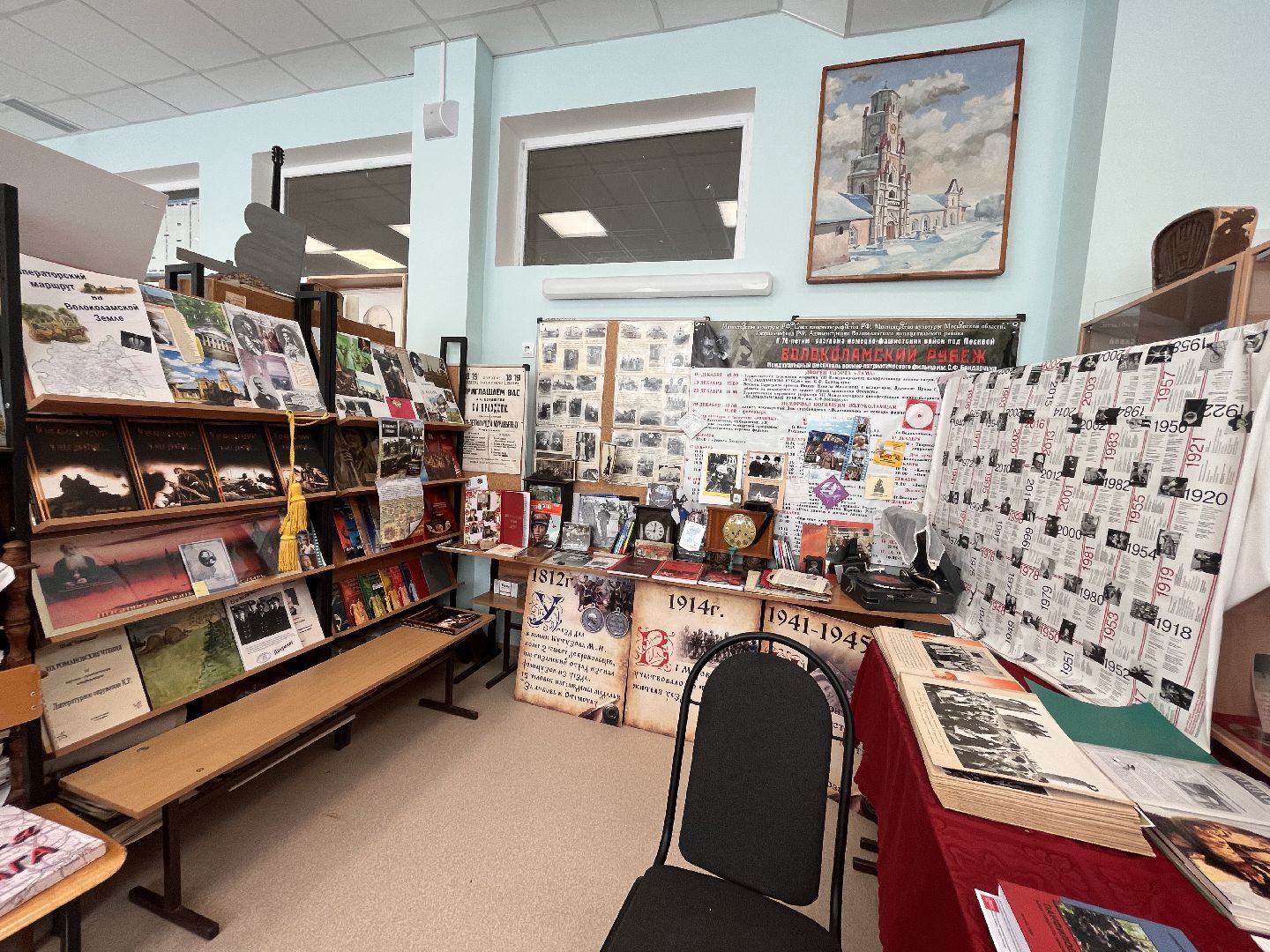 Волоколамск, высшая награда, учитель