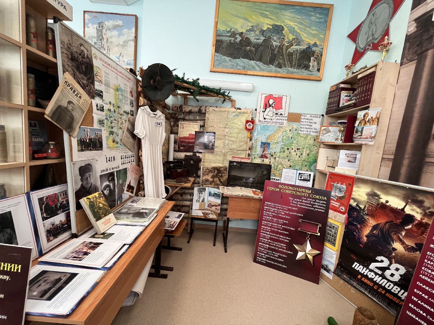 Волоколамск, высшая награда, учитель