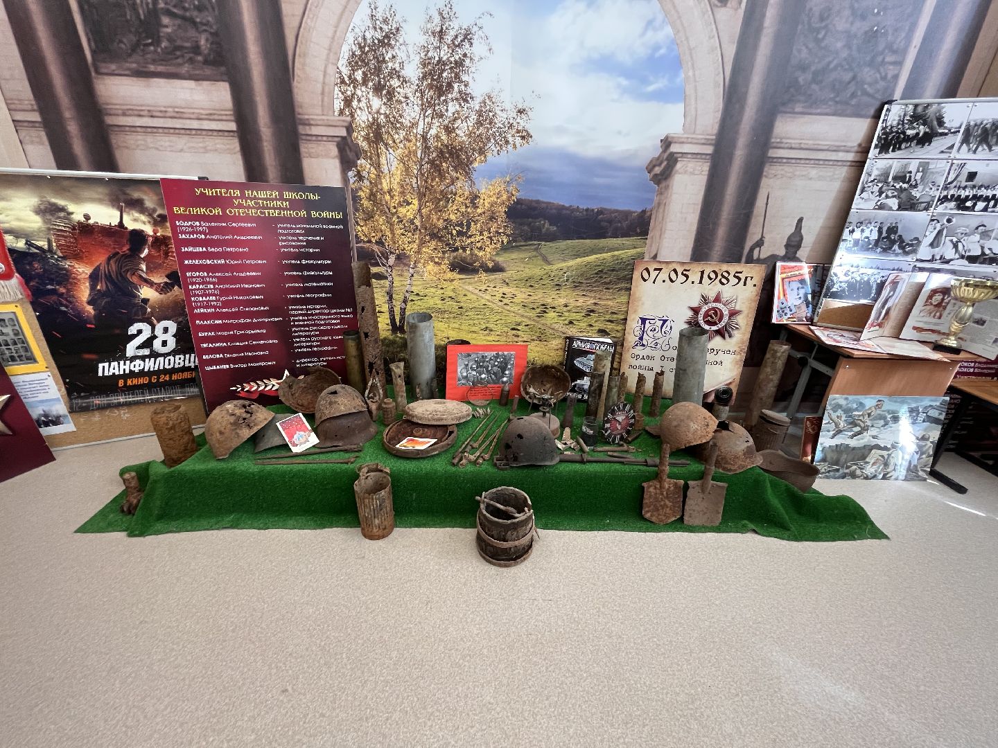 Волоколамск, высшая награда, учитель