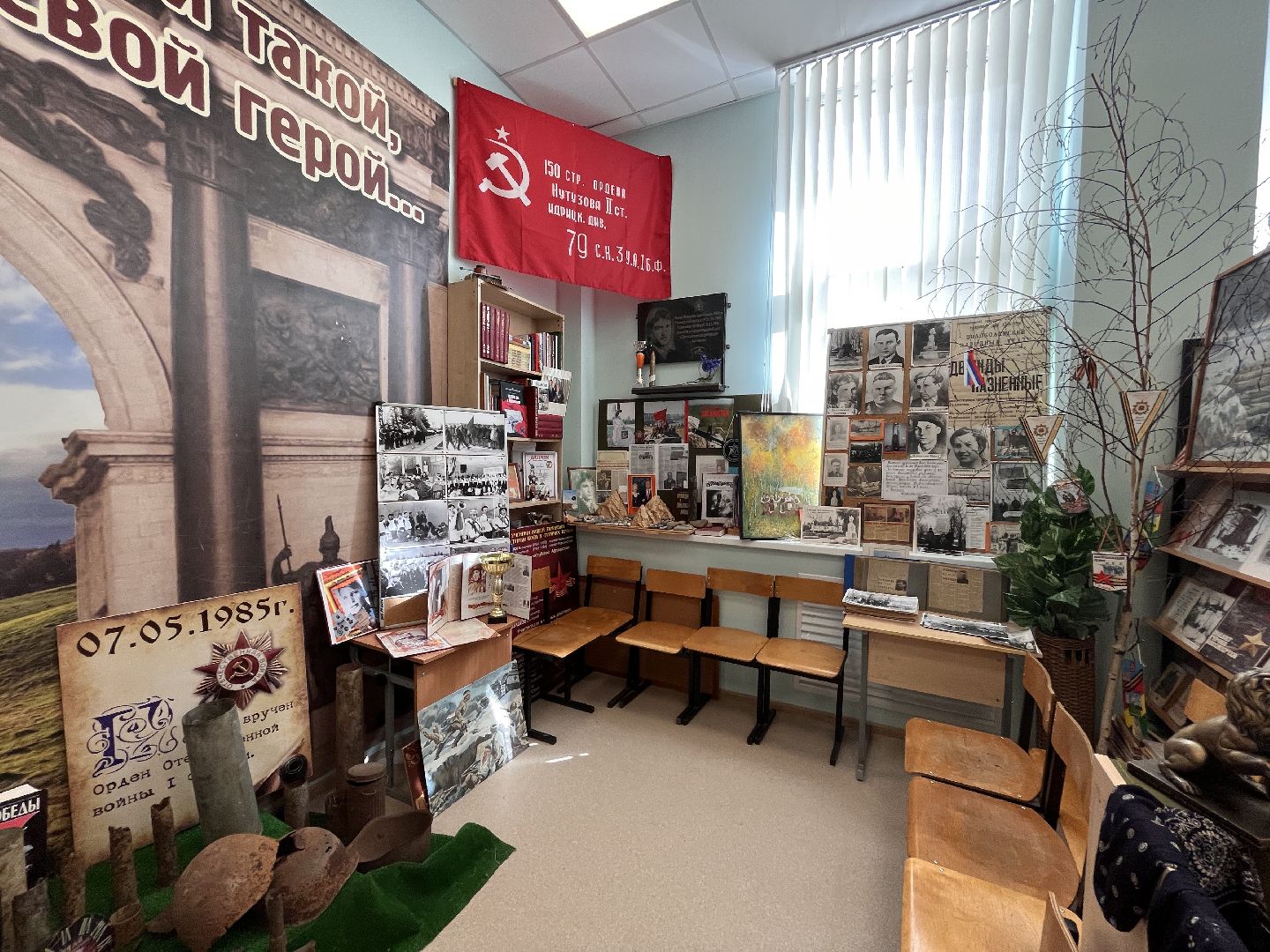 Волоколамск, высшая награда, учитель