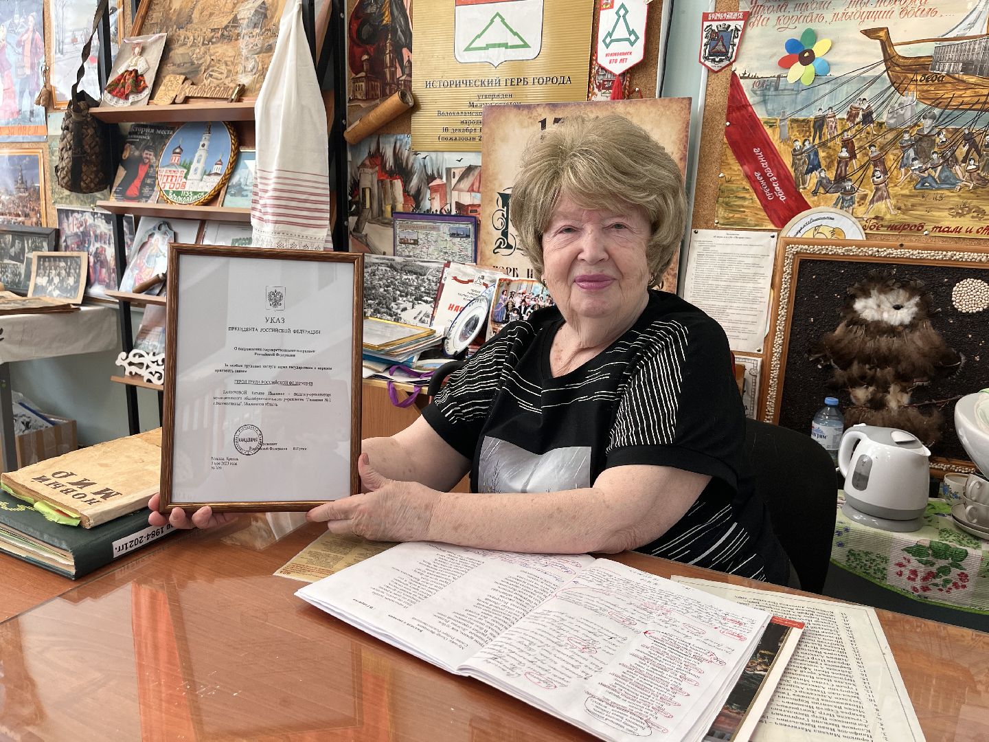 Волоколамск, высшая награда, учитель