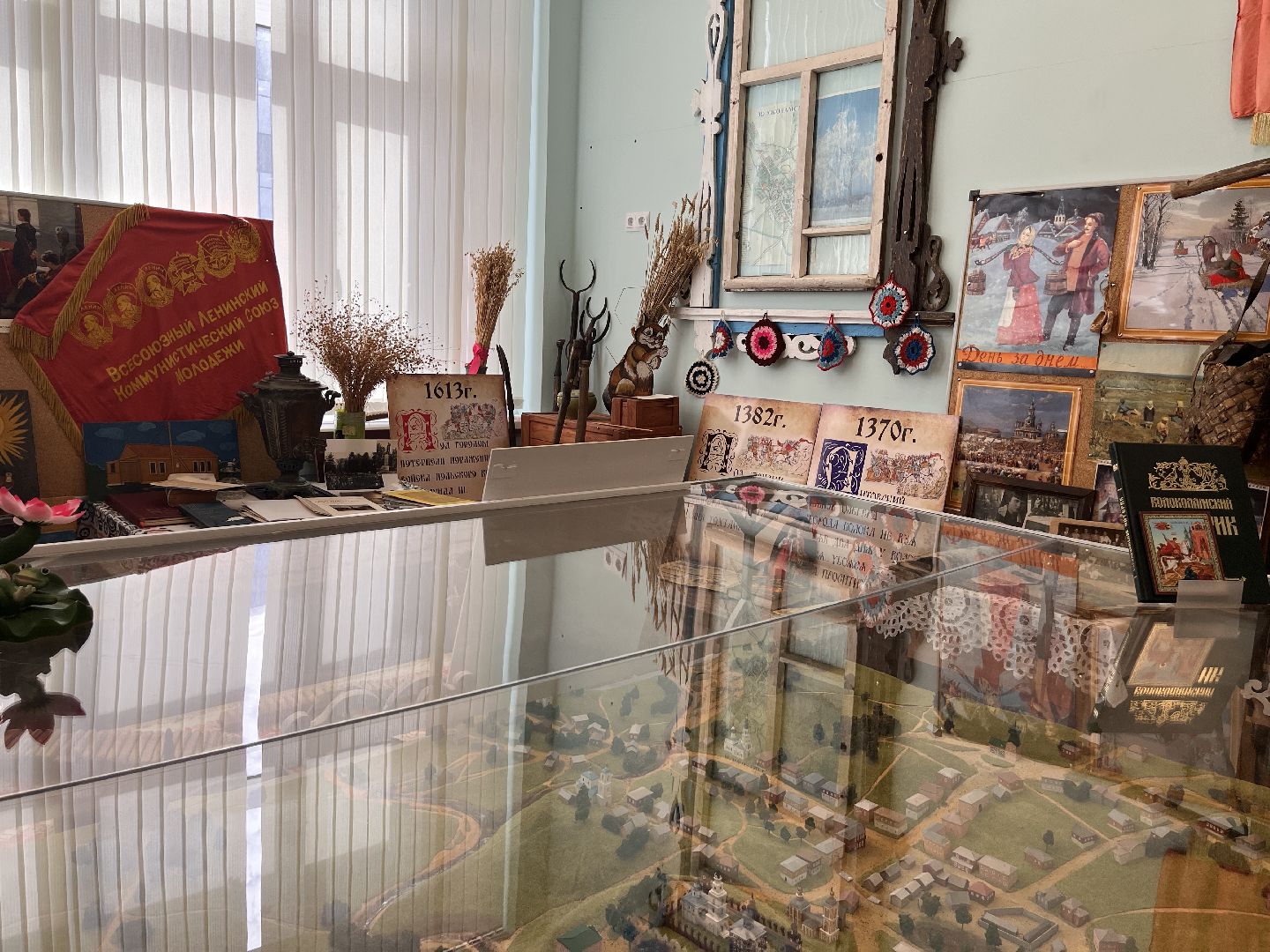 Волоколамск, высшая награда, учитель