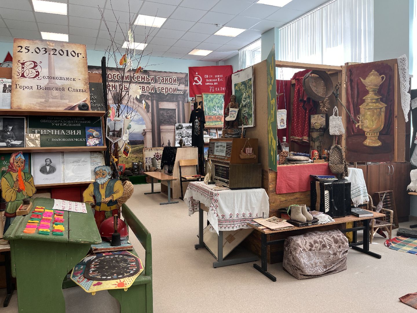 Волоколамск, высшая награда, учитель