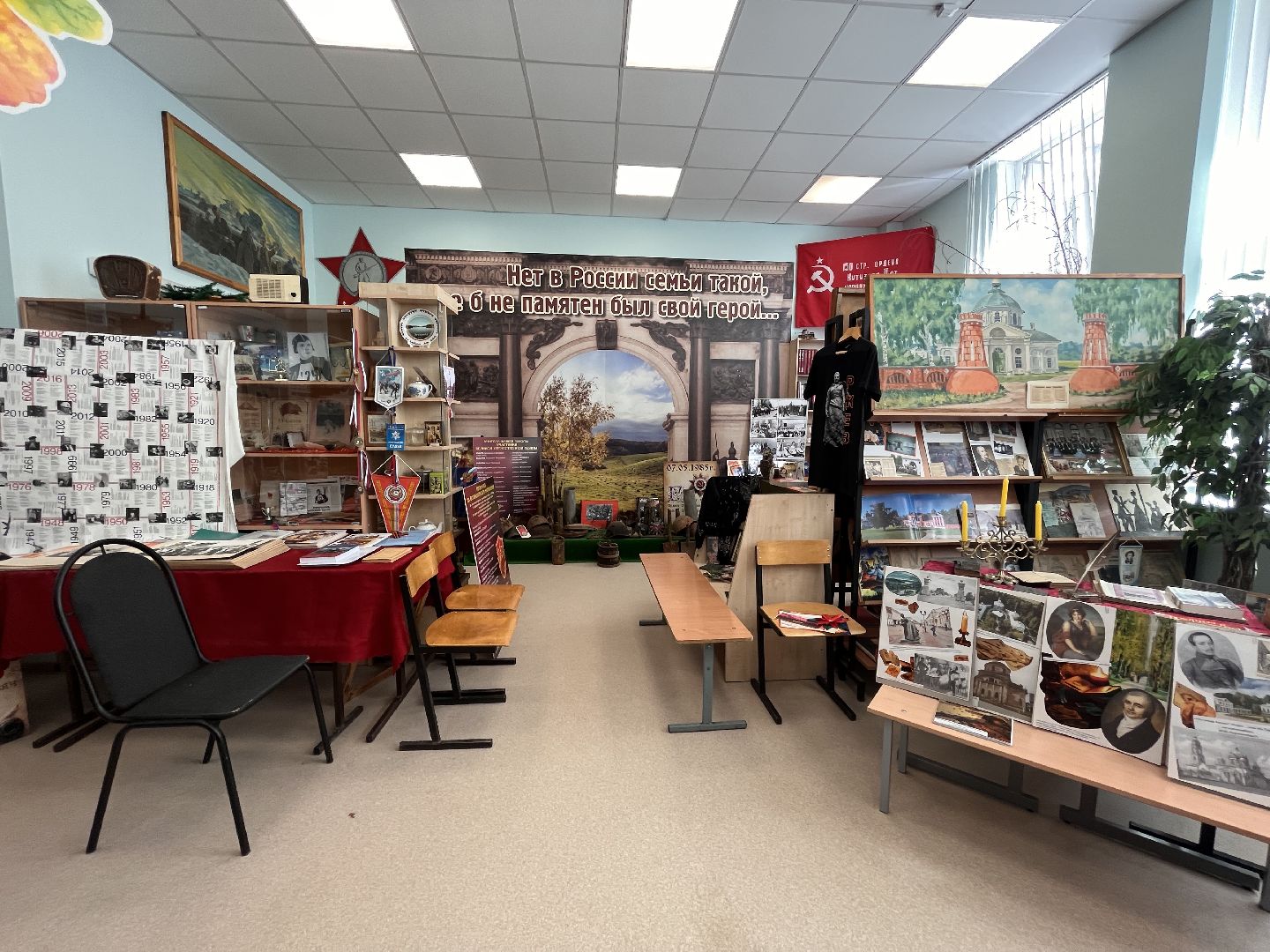 Волоколамск, высшая награда, учитель