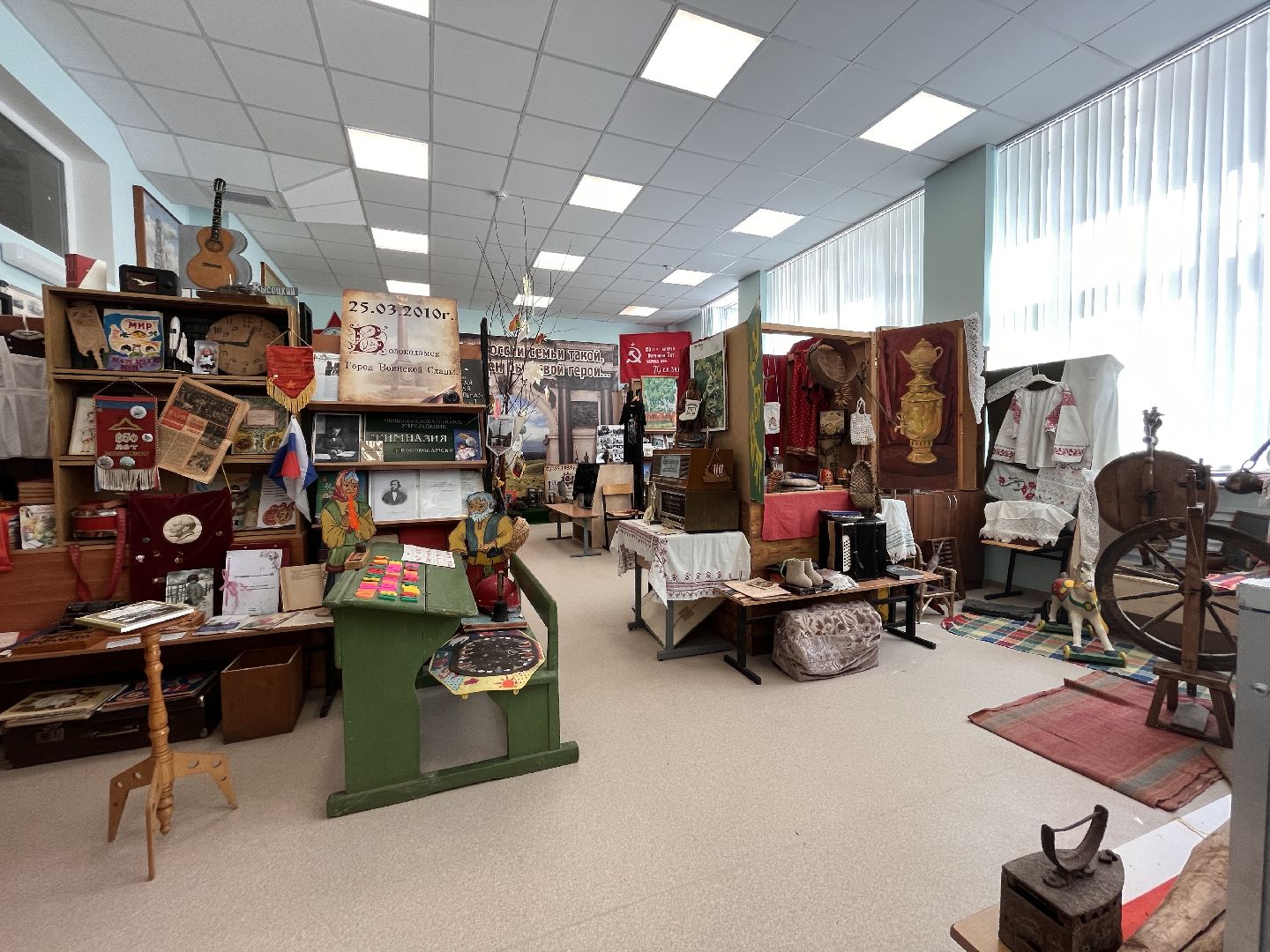 Волоколамск, высшая награда, учитель