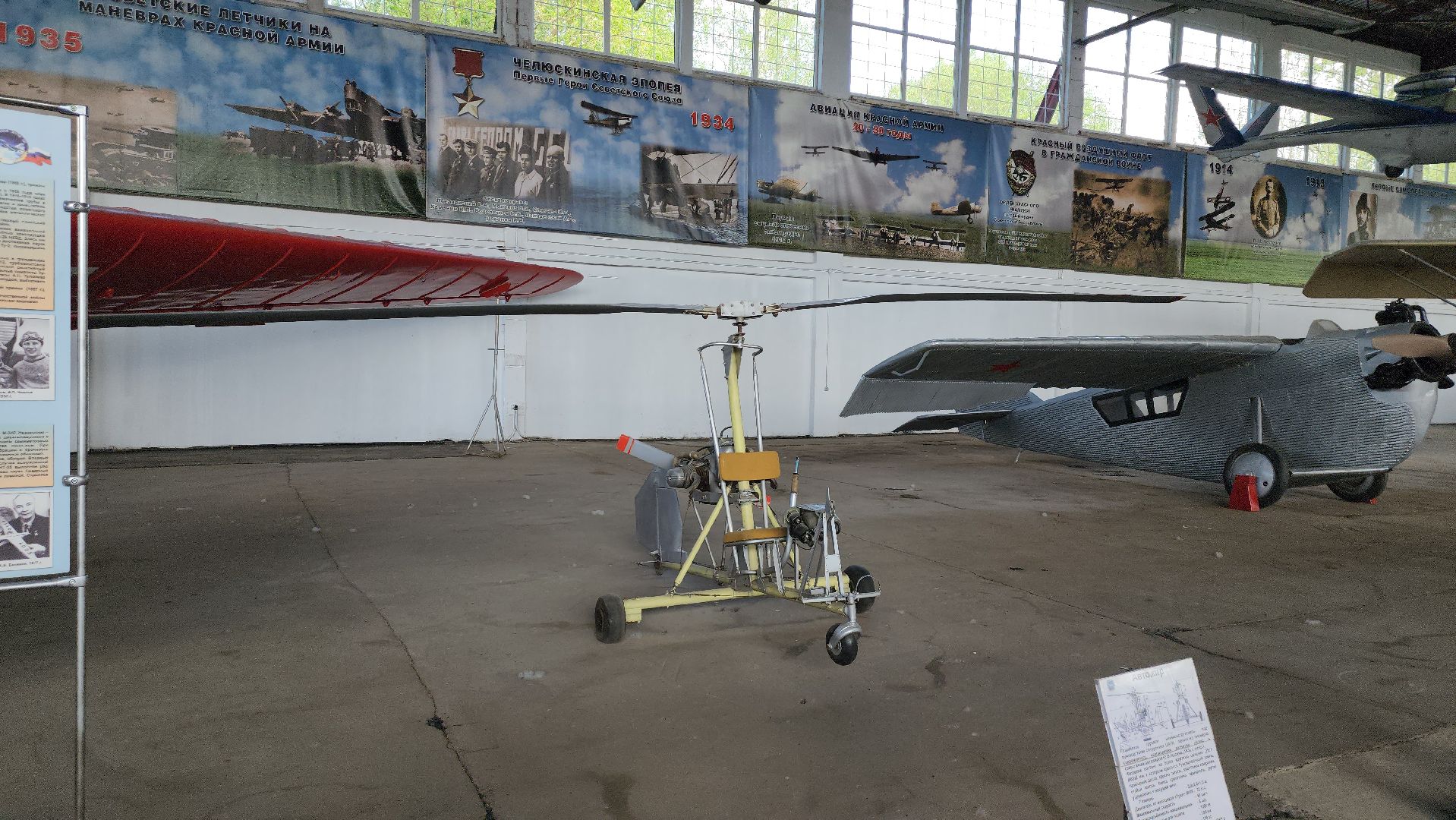 Монино, Музей авиации, Новый зал музея,
