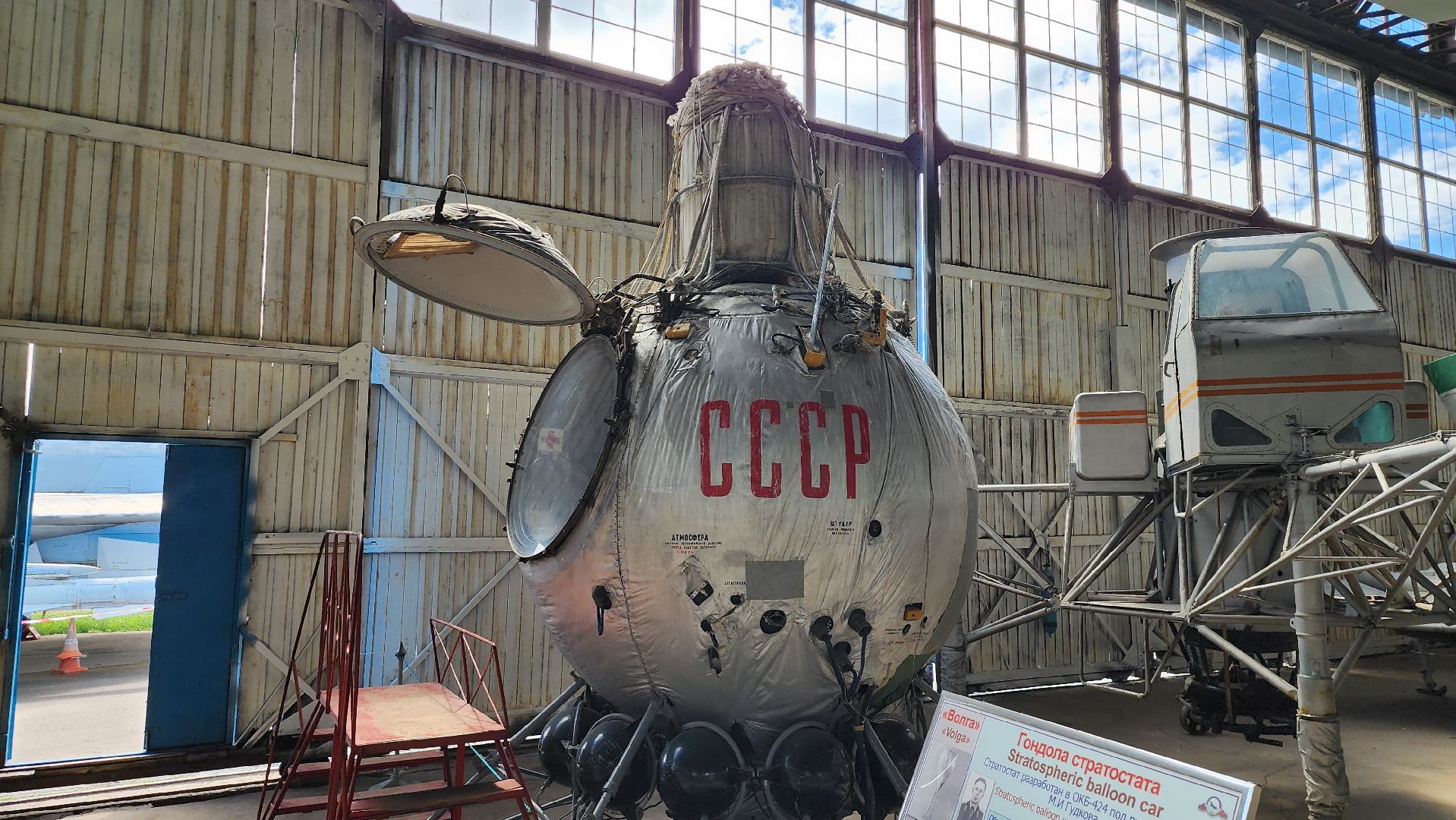 Монино, Музей авиации, Новый зал музея,