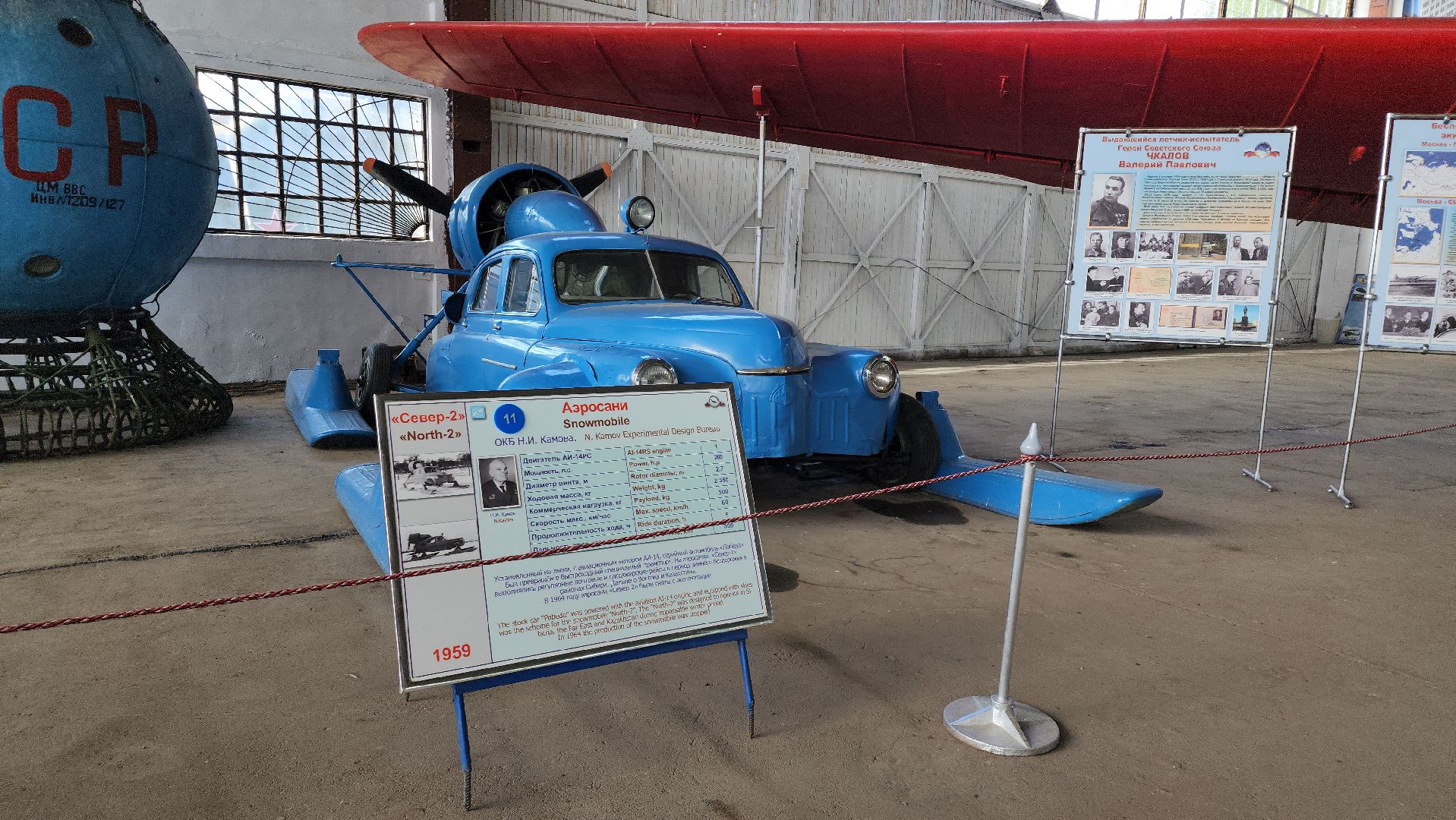 Монино, Музей авиации, Новый зал музея,