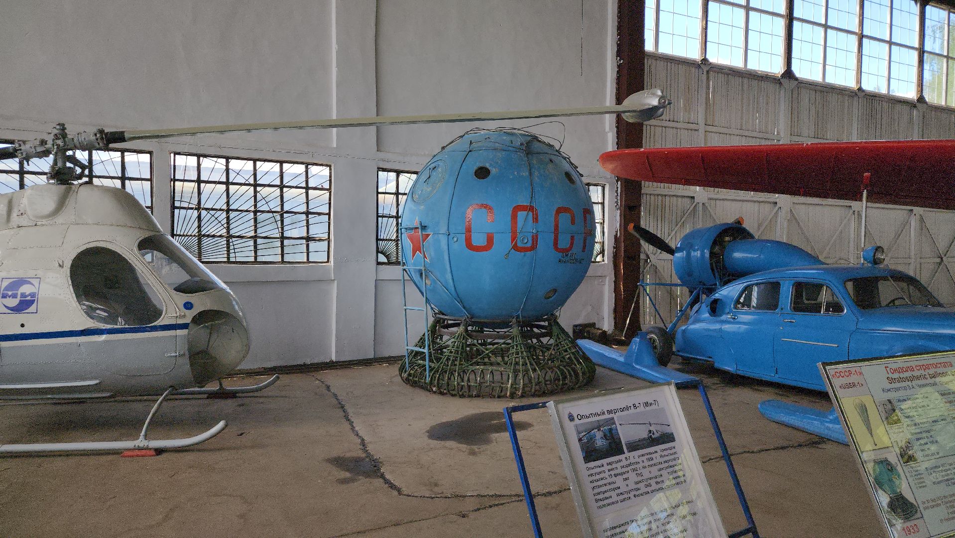 Монино, Музей авиации, Новый зал музея,