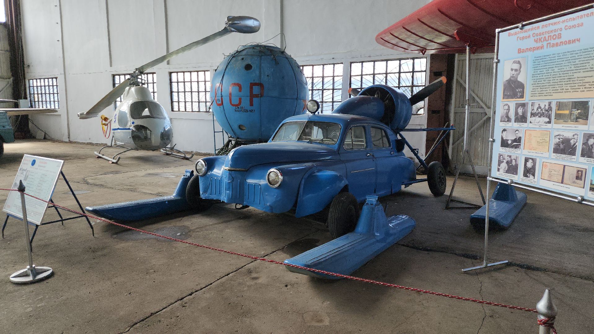 Монино, Музей авиации, Новый зал музея,