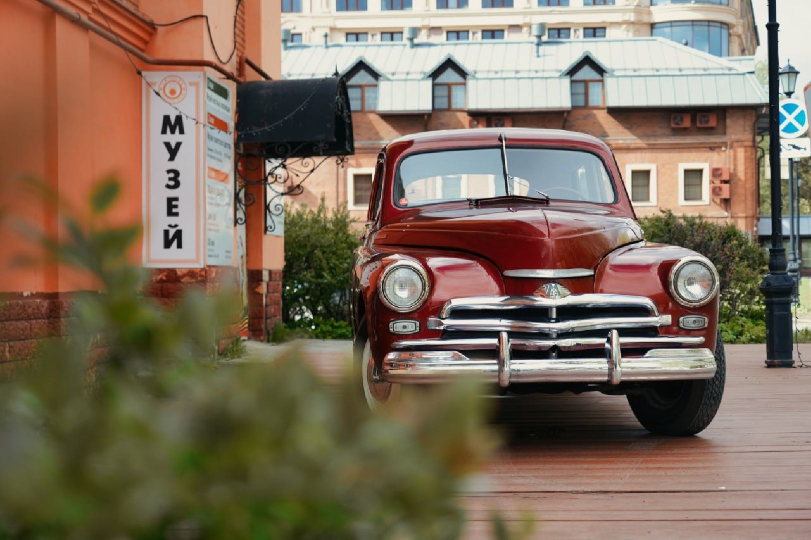 сергиев посад, сергиево-посадский городской округ, отечественный автопром , победа , ретро машина,