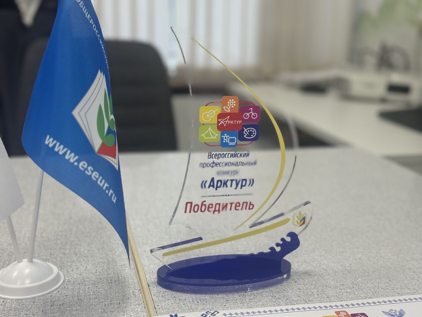 конкурс арктур, центр детского творчества импульс, ленинский городской округ, победитель конкурса,