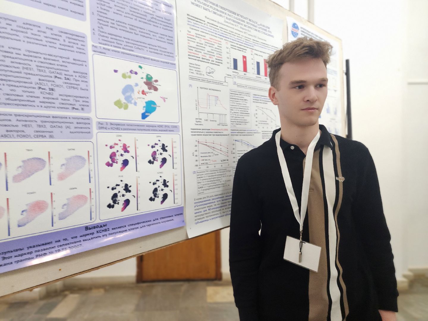 пущино, серпухов, наука,медицина,