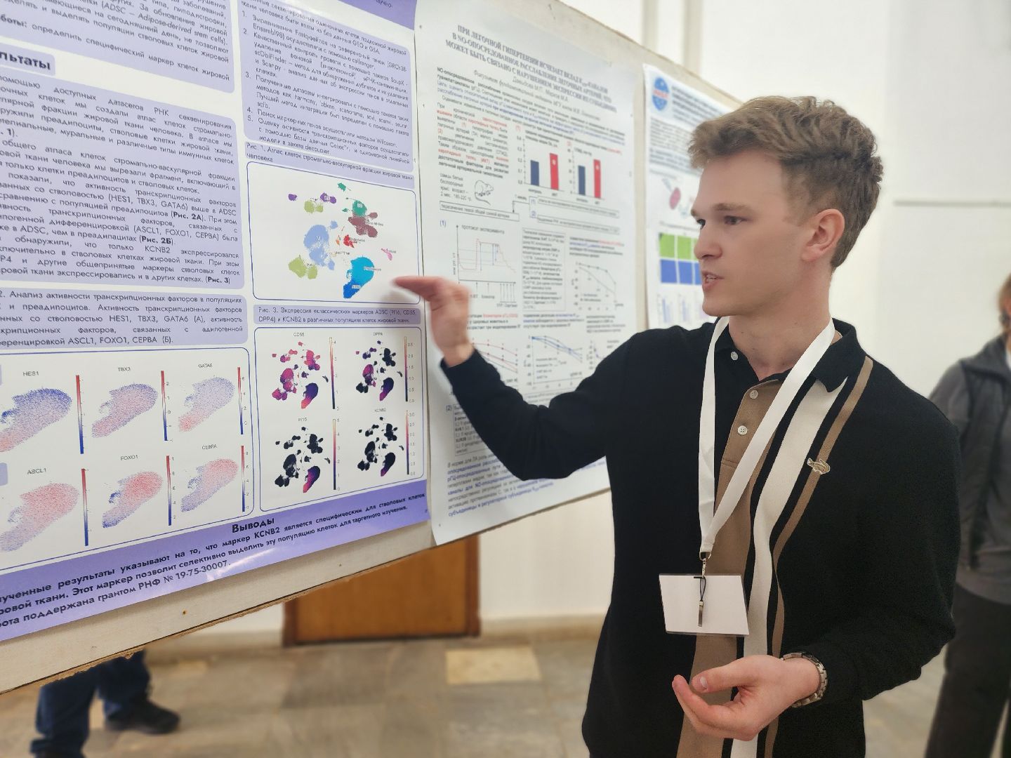 пущино, серпухов, наука,медицина,