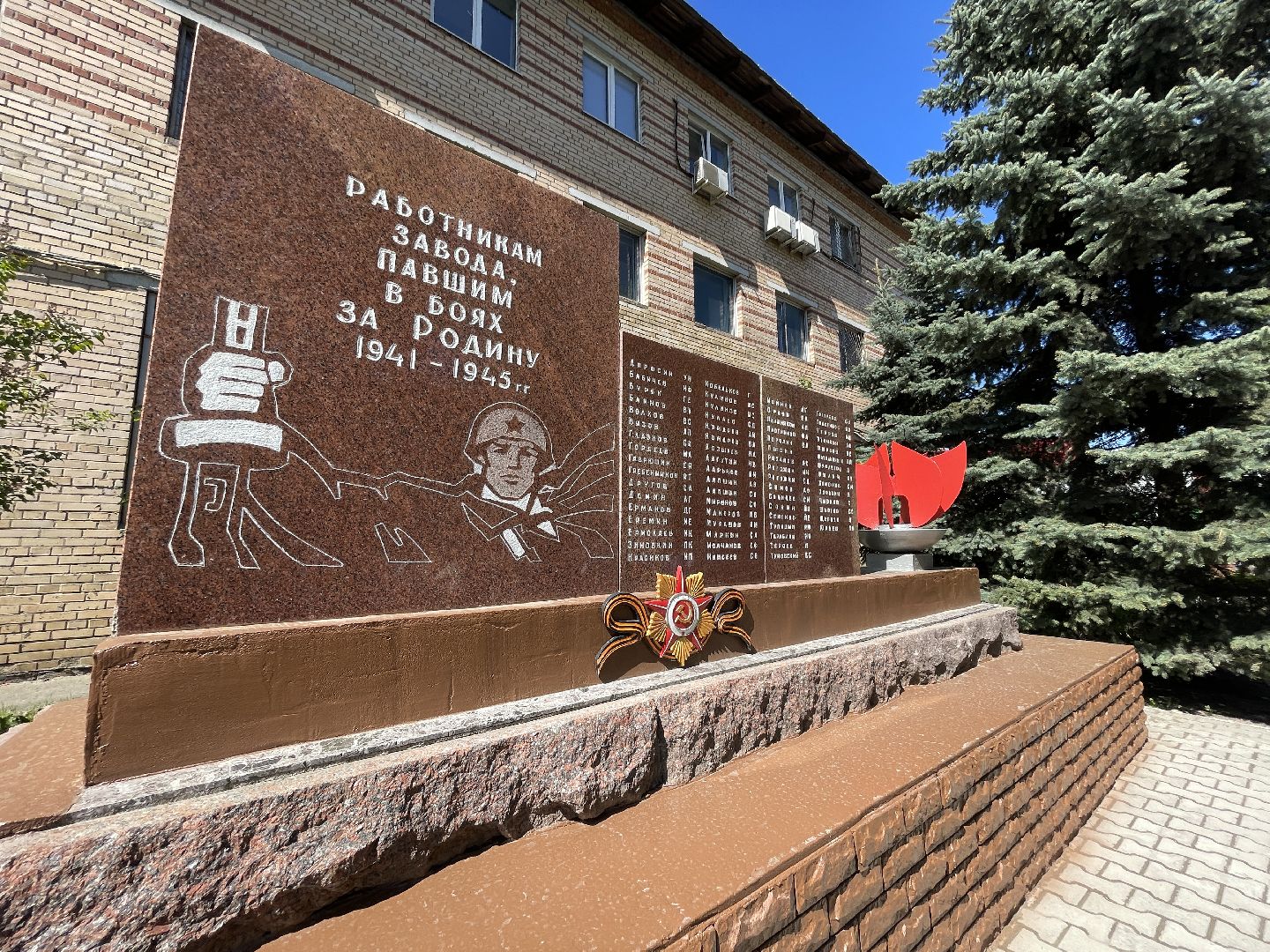 День Победы, школа, мемориал, Одинцово, завод,