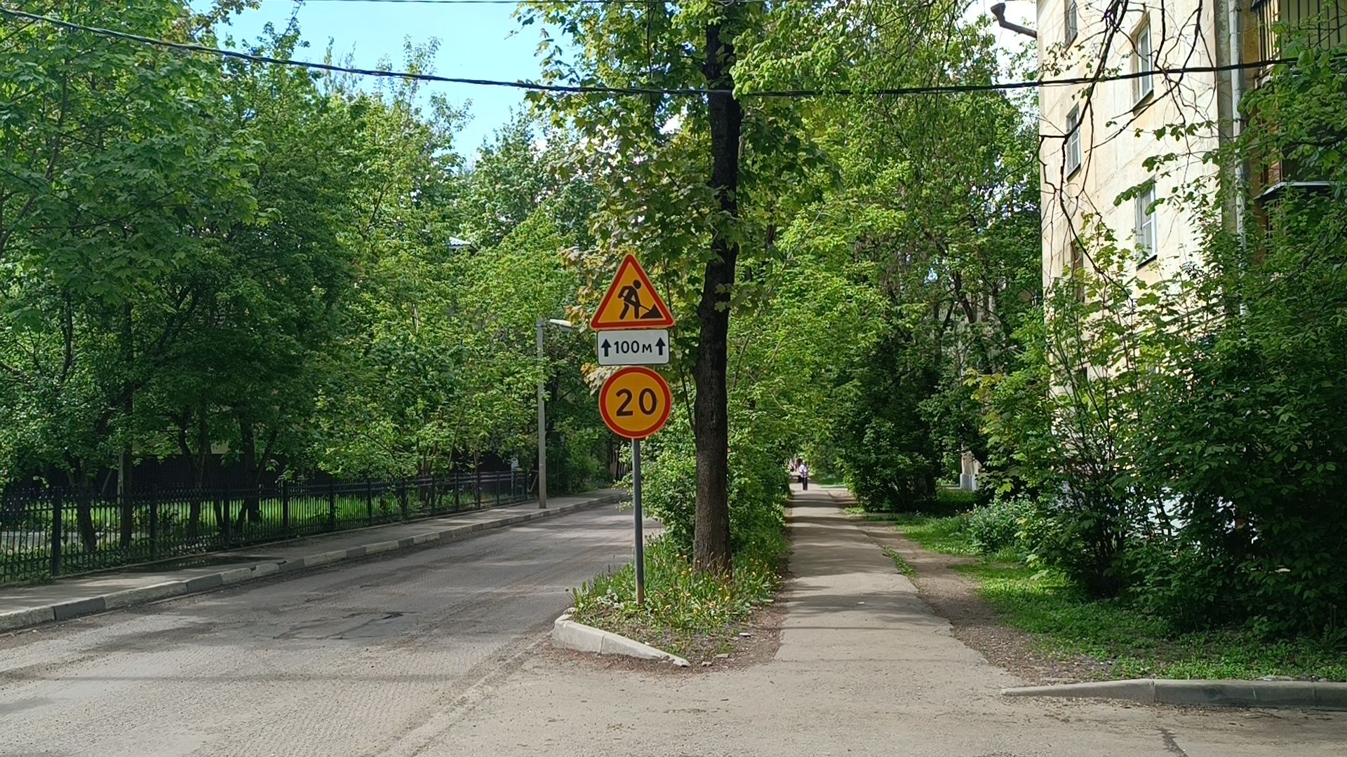 ремонт дорог, лобня, асфальт,