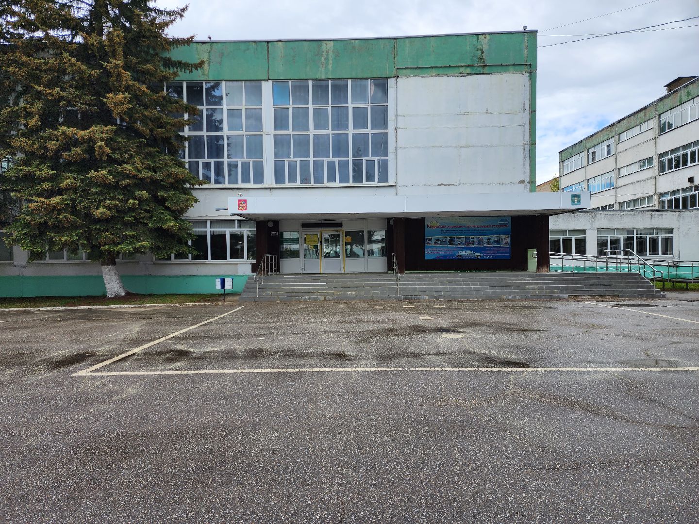 раменское, образование, раменский дорожно-строительный техникум, игумново, студент-победитель чемпионата профессионалы 2025,