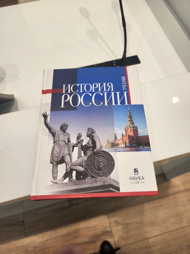 долгопрудный, мфти, 20-ти томник истории России, история подмосковья, историк Виктор Захаров,