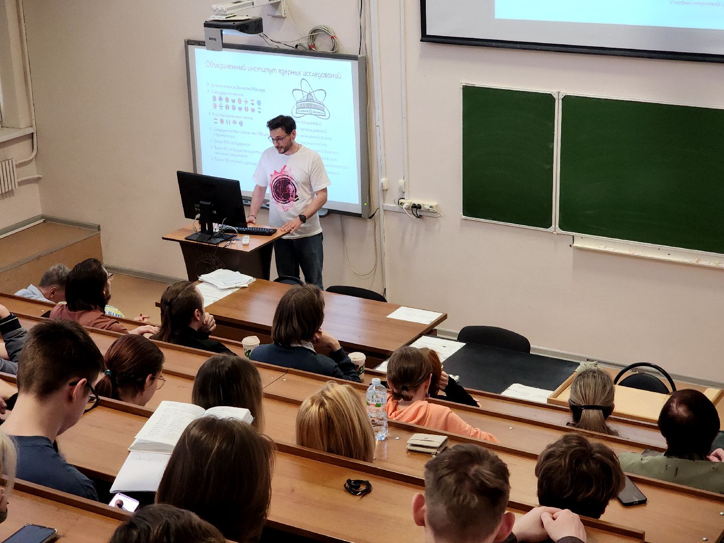 дубна, оияи, университет дубна, NICA,