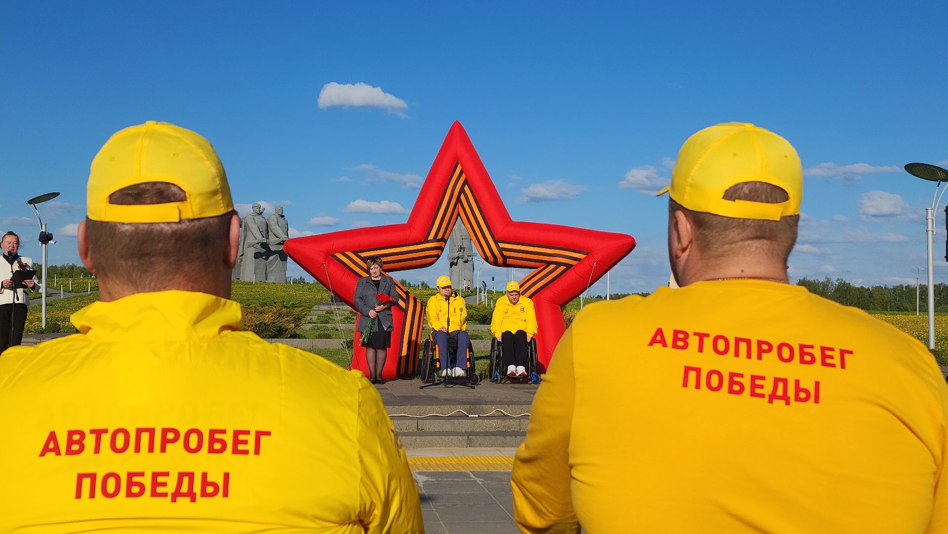 автопробег, дорогами победы, волоколамск,