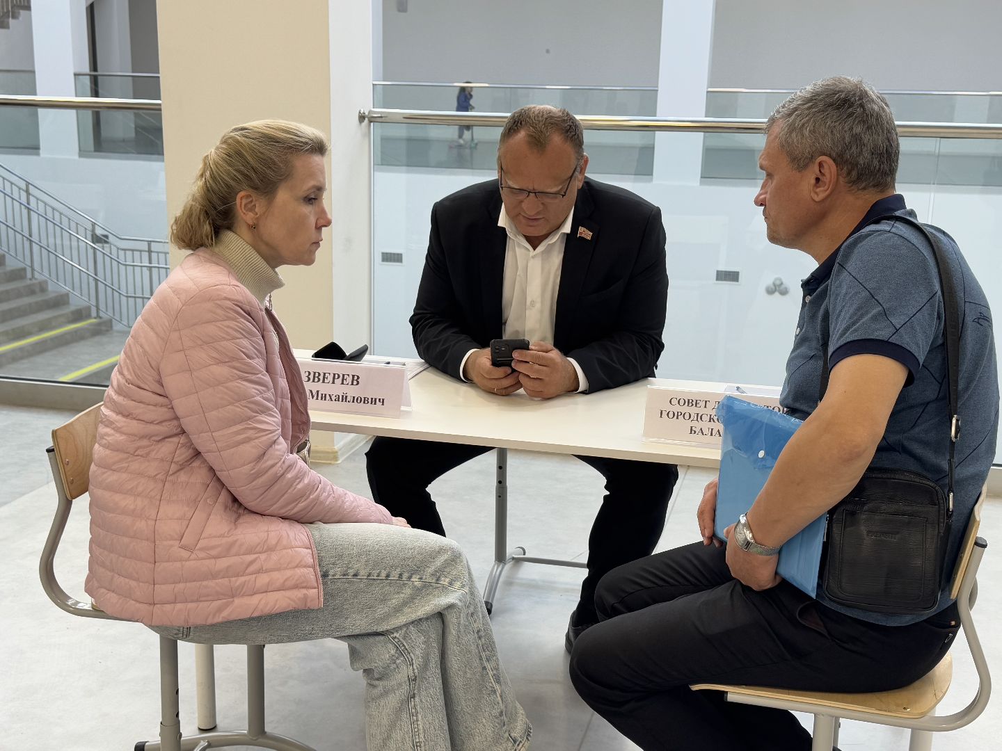 выездная администрация балашиха, балашиха ,