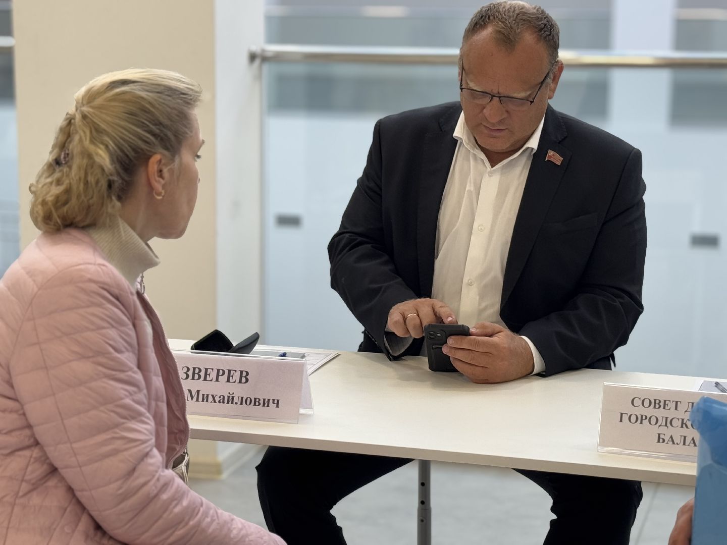 выездная администрация балашиха, балашиха ,