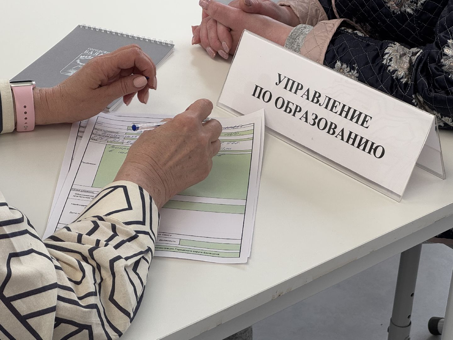 выездная администрация балашиха, балашиха ,