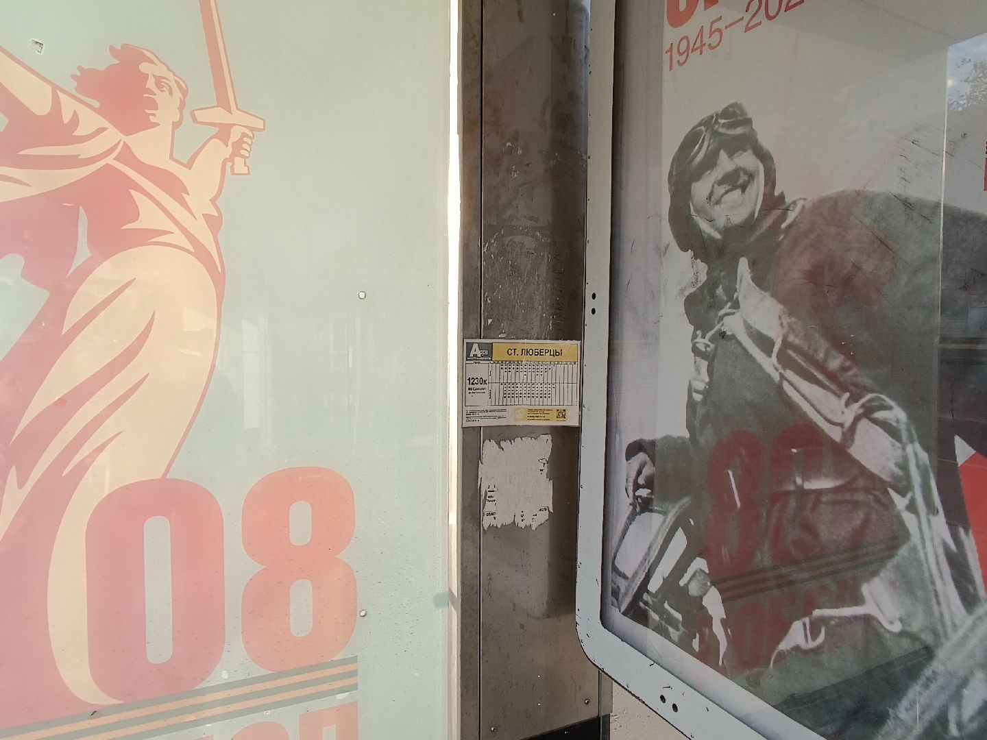 люберцы, транспорт, изменение маршрута, мцд,