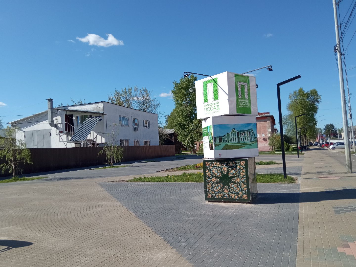 Павловский Посад, городской округ Павловский Посад, платки, туристы, пешеходная зона