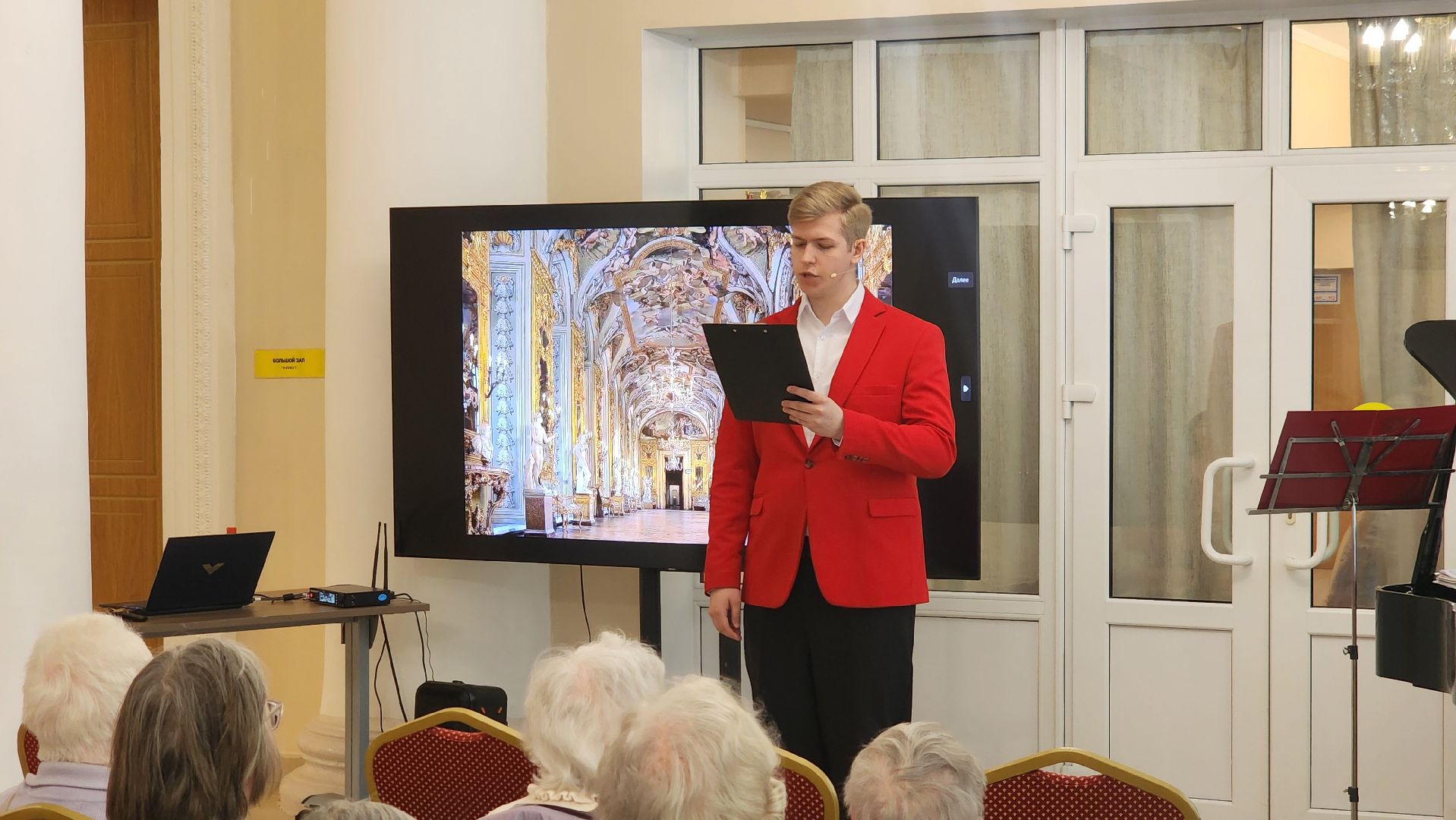 классическая музыка, Бесплатный концерт, щёлково,