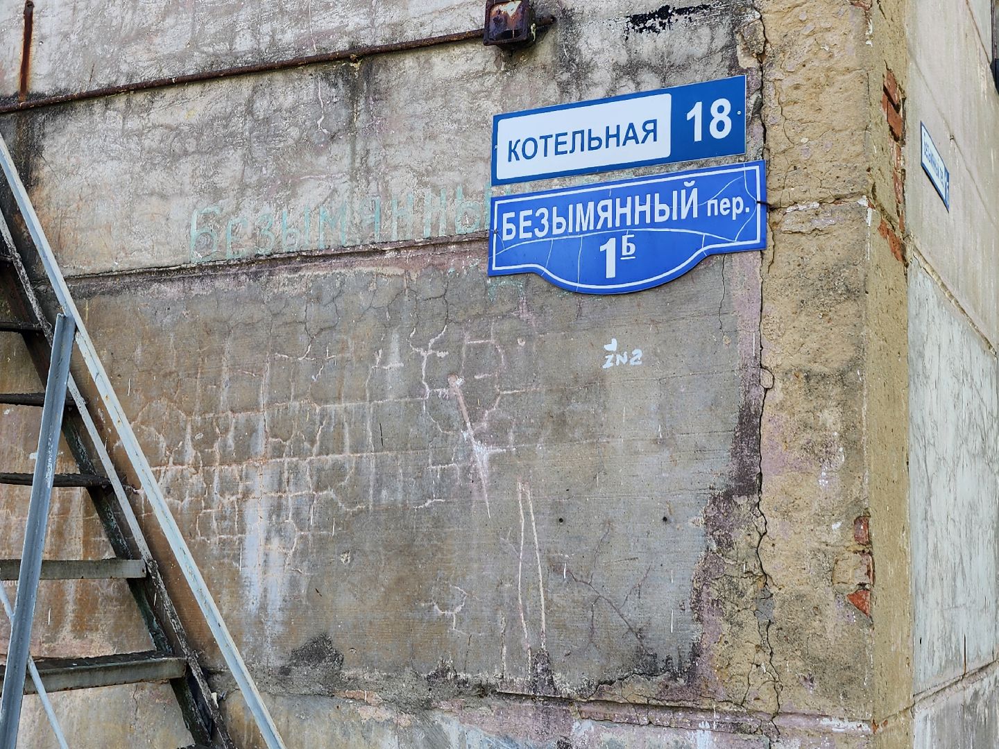 серпухов, реконструкция очистных сооружений, городские очистные, экология, строительство, безымянный переулок,