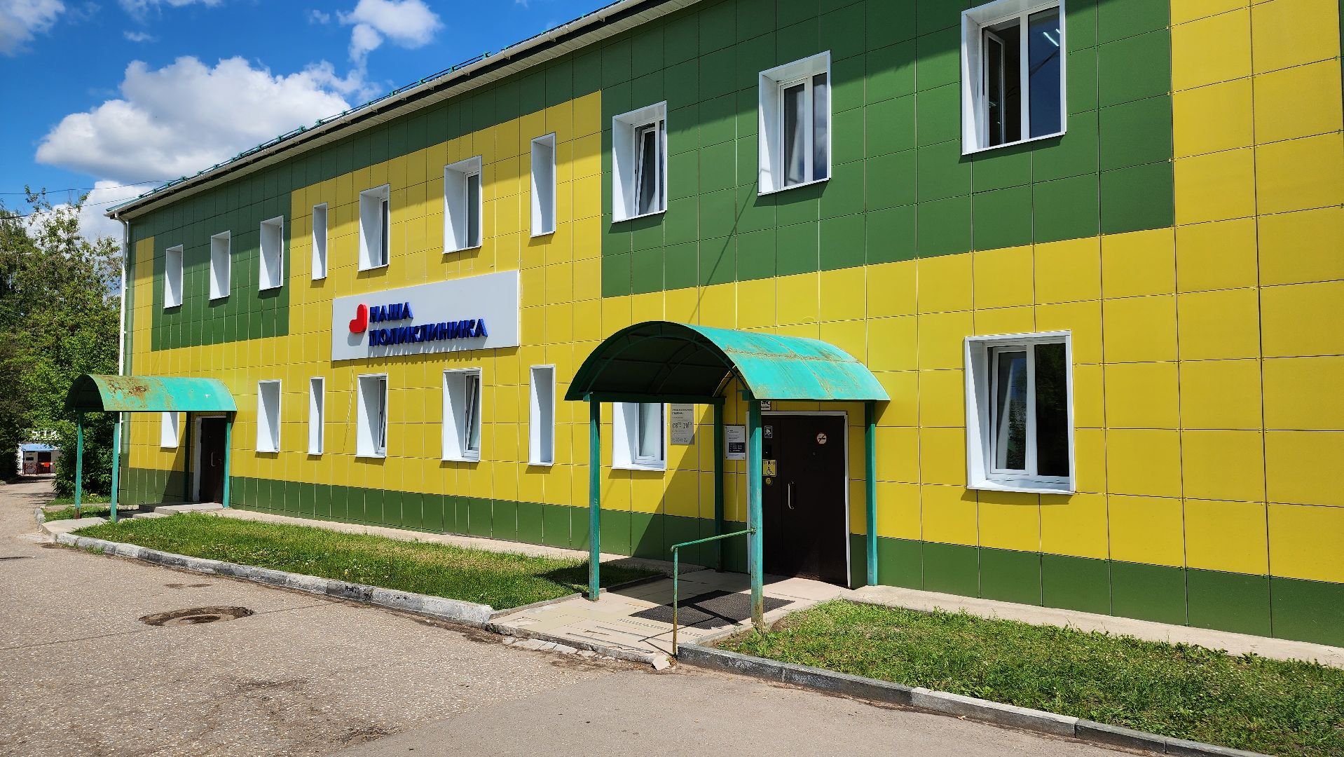 кашира, стоматология, медицина, телемедицинская консультация, каширская больница,