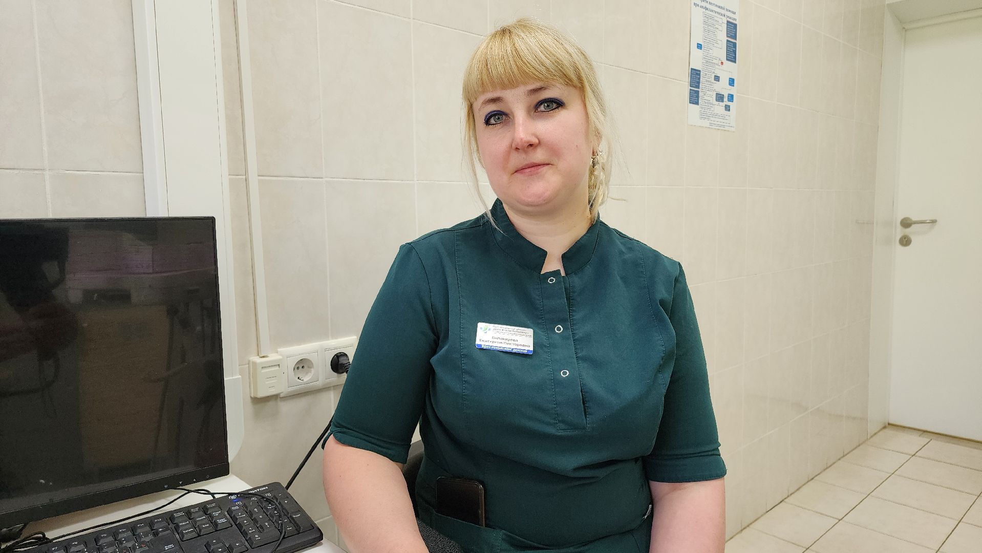 кашира, стоматология, медицина, телемедицинская консультация, каширская больница,