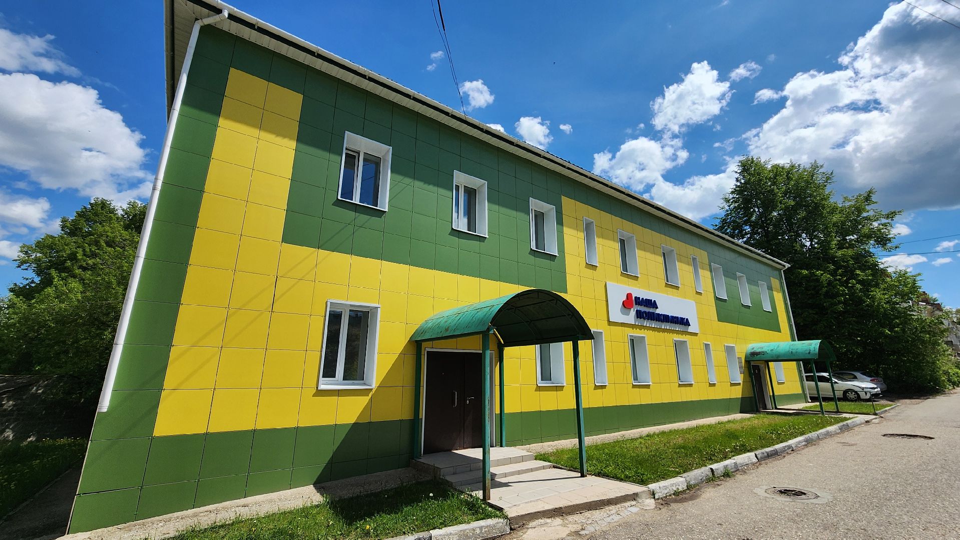 кашира, стоматология, медицина, телемедицинская консультация, каширская больница,