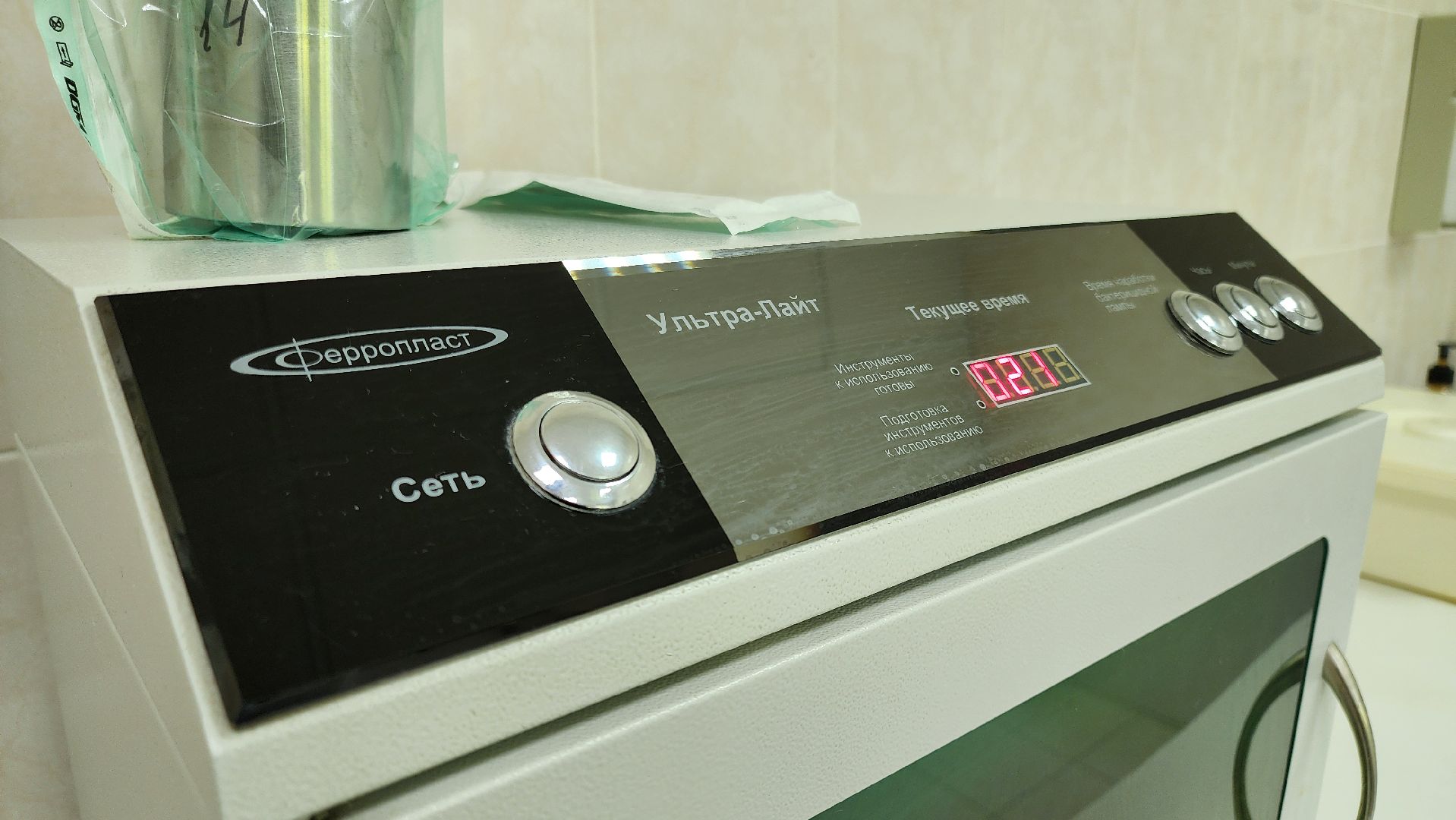 кашира, стоматология, медицина, телемедицинская консультация, каширская больница,