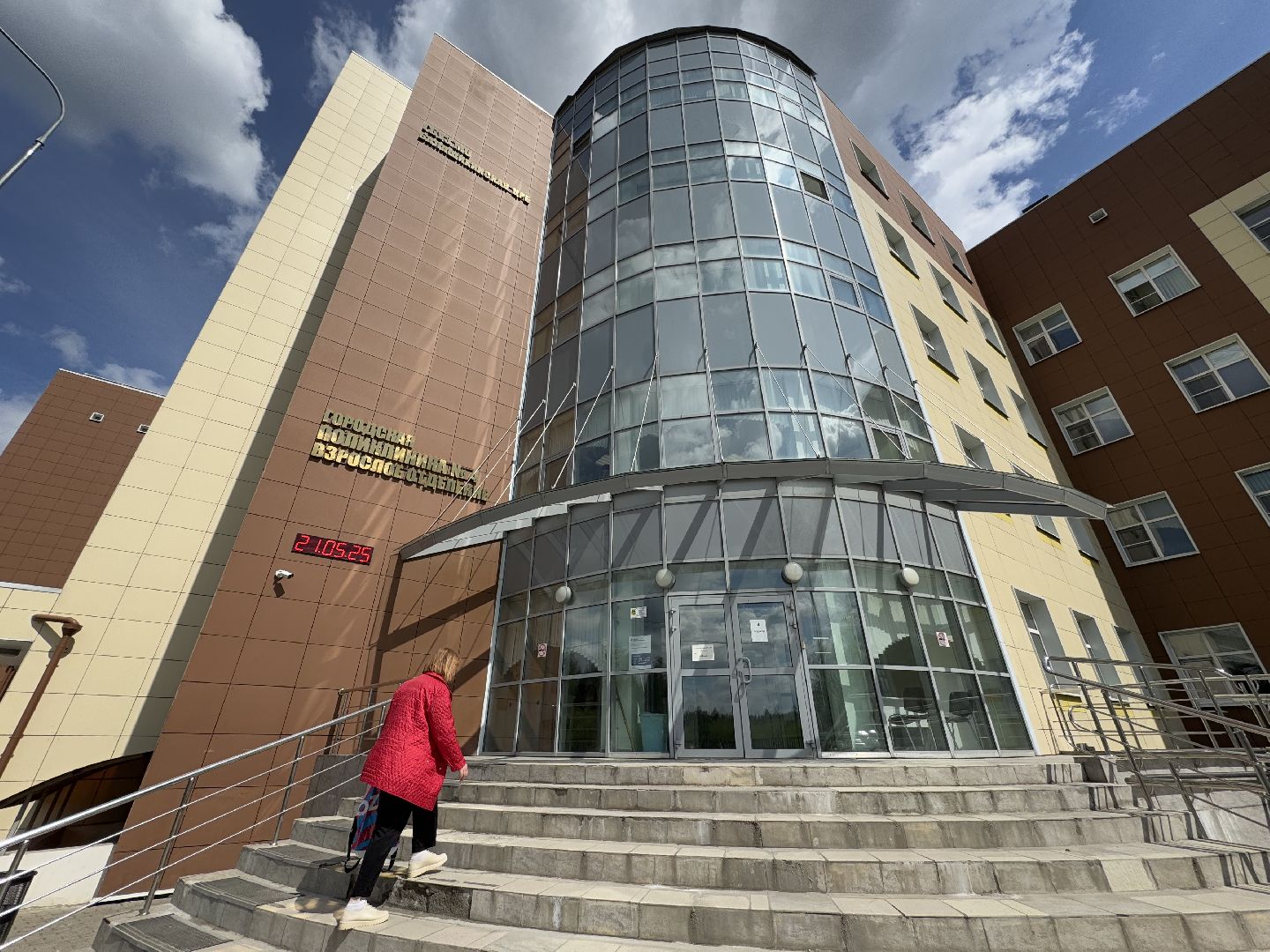 балашиха, поликлиника 4, балашихинская больница,  гинекология,