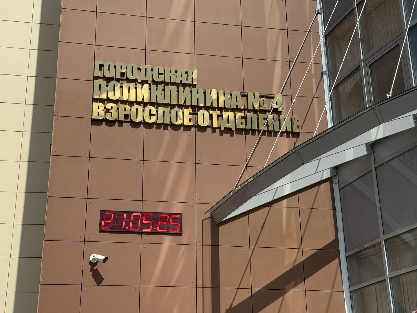 балашиха, поликлиника 4, балашихинская больница,  гинекология,