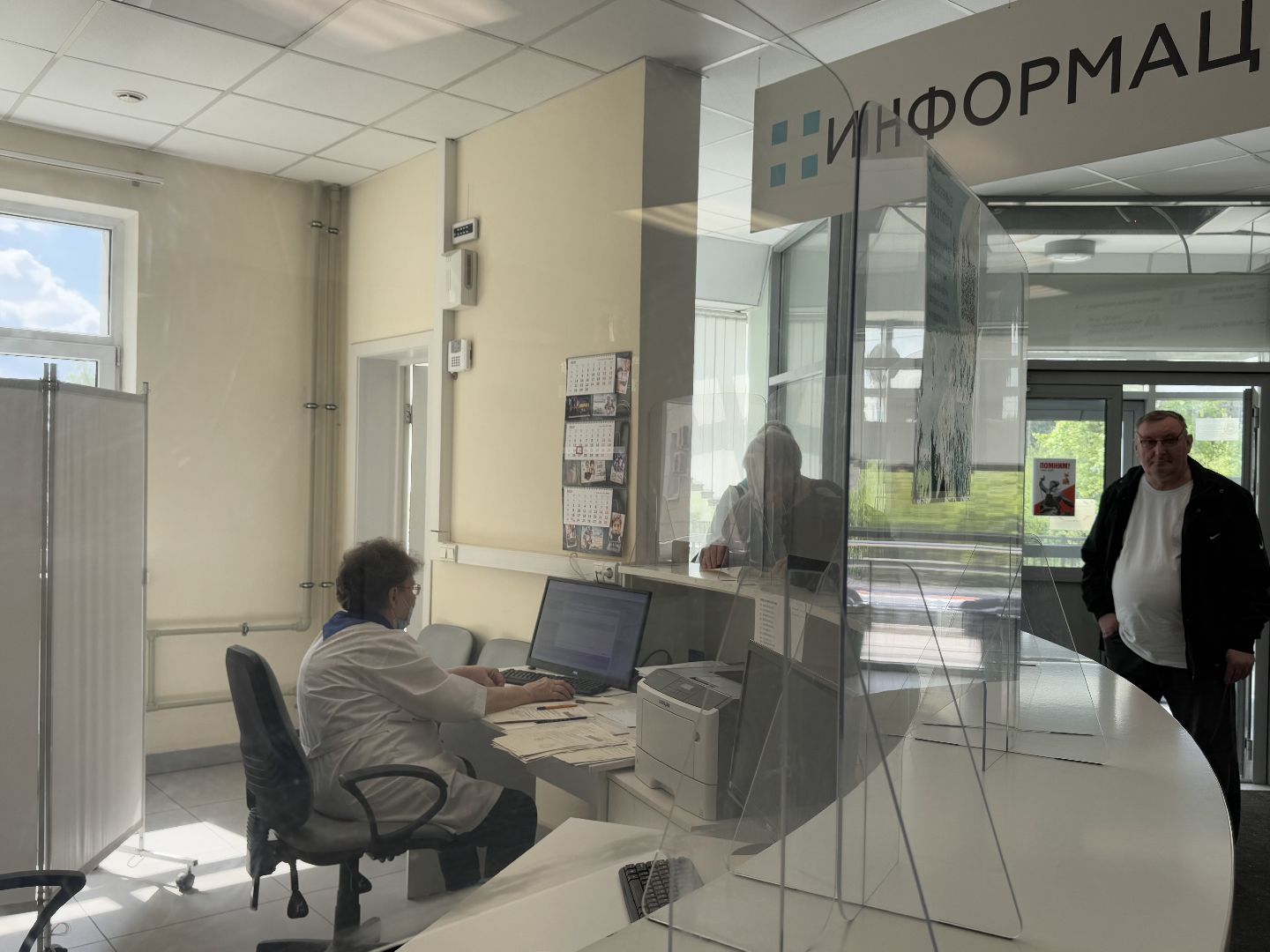 балашиха, поликлиника 4, балашихинская больница,  гинекология,